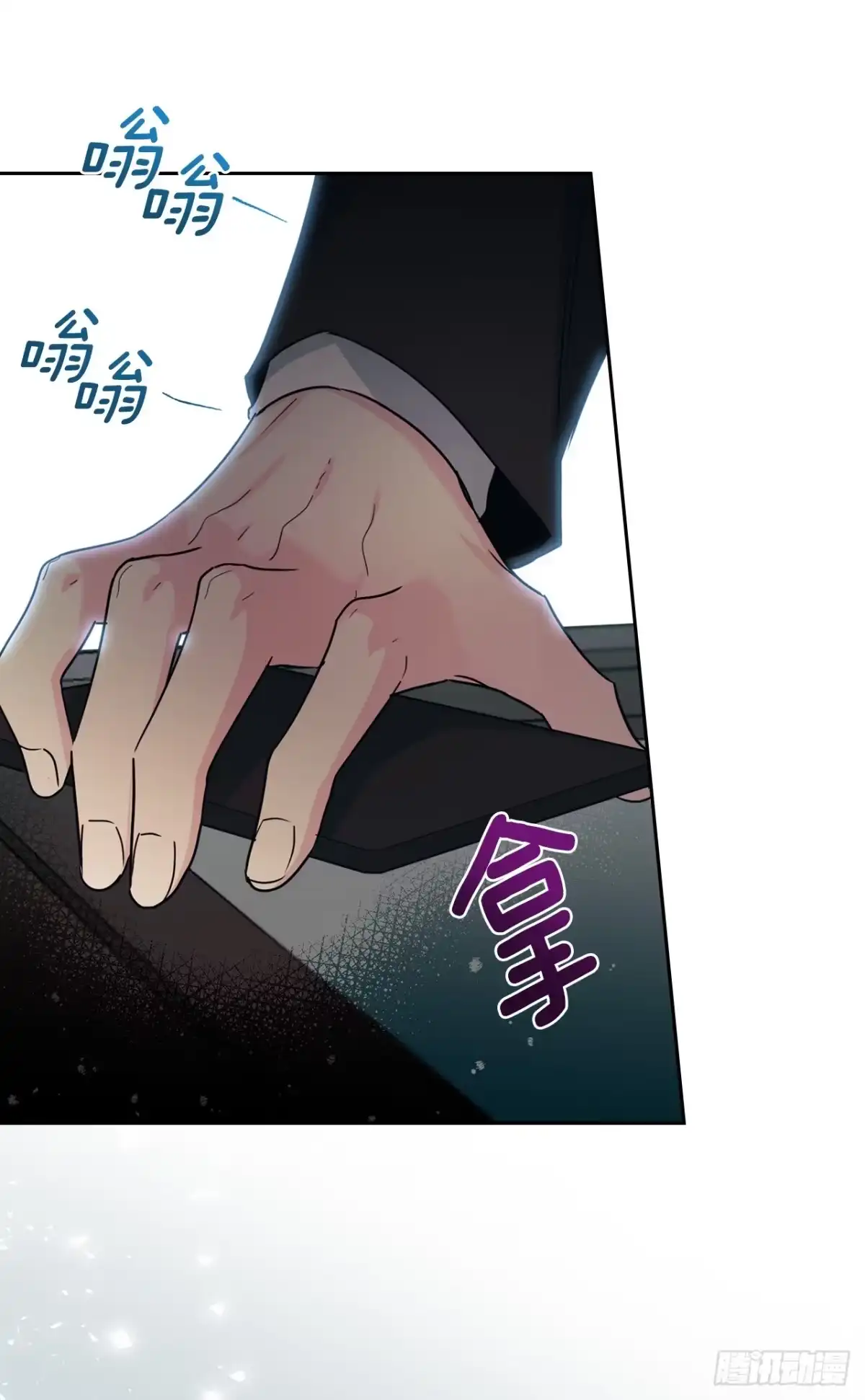262.喜欢与不讨厌-网络小说的法则-DNCWEBTOONBiz（第18张）