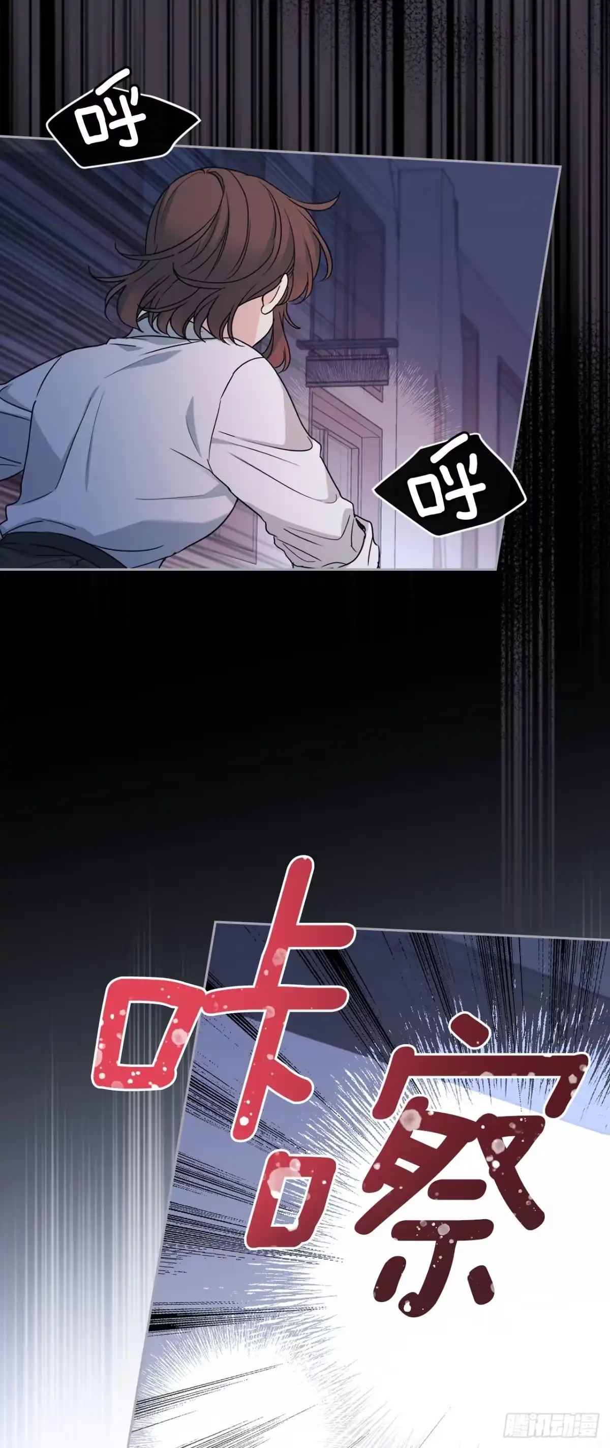 262.喜欢与不讨厌-网络小说的法则-DNCWEBTOONBiz（第6张）