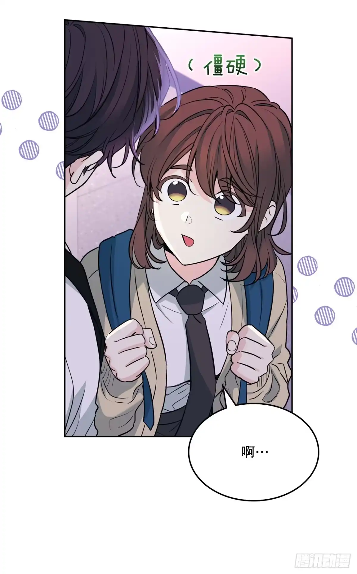 263.直面内心-网络小说的法则-DNCWEBTOONBiz（第13张）