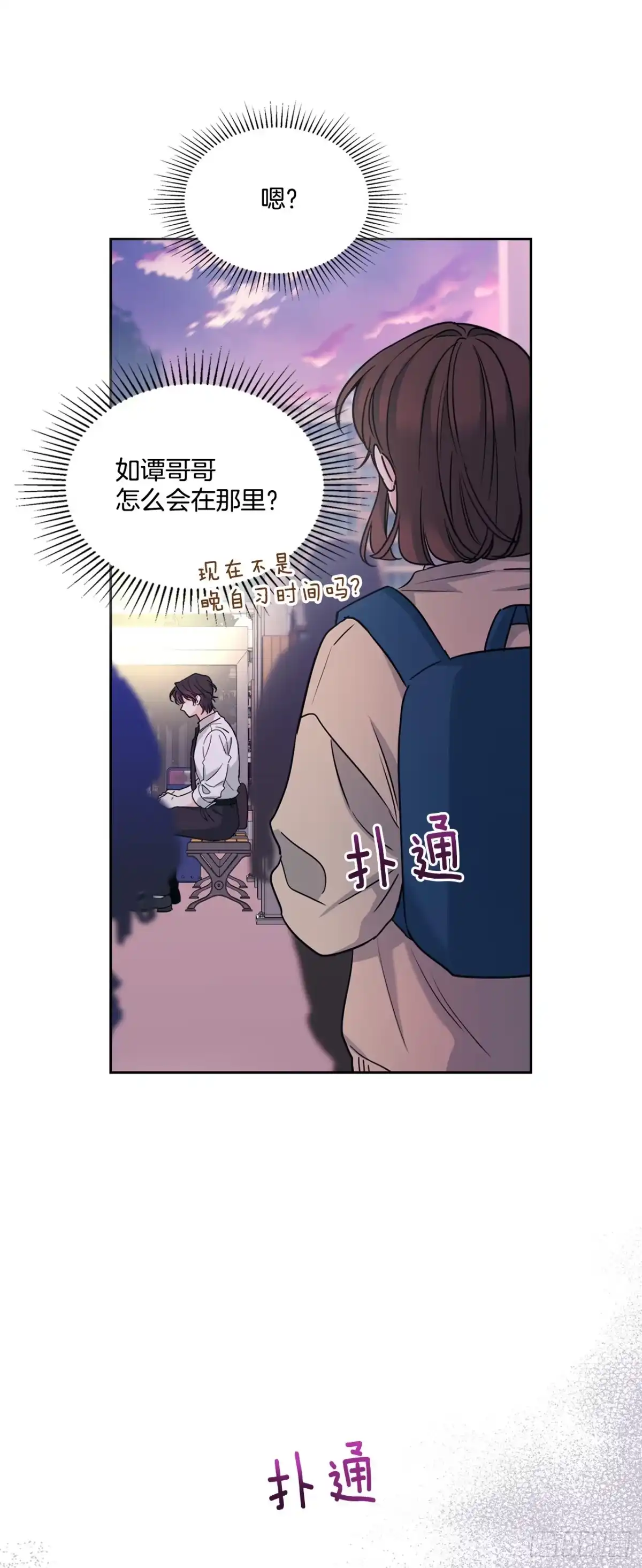 263.直面内心-网络小说的法则-DNCWEBTOONBiz（第1张）