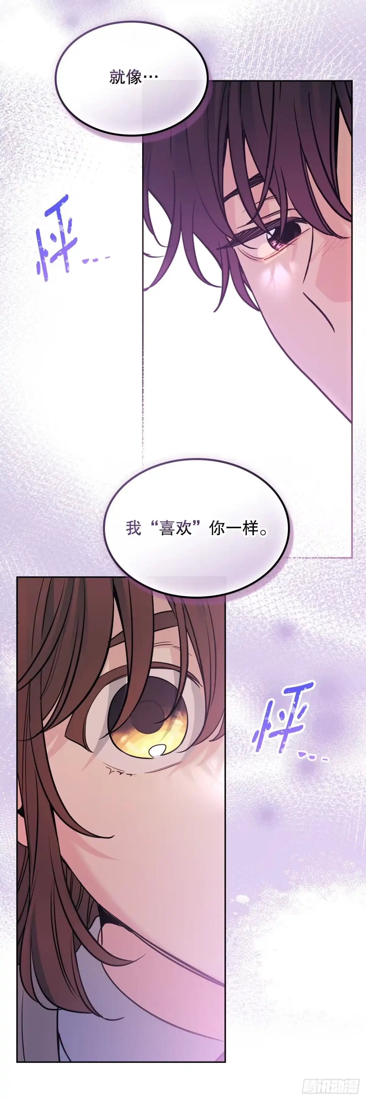 263.直面内心-网络小说的法则-DNCWEBTOONBiz（第28张）