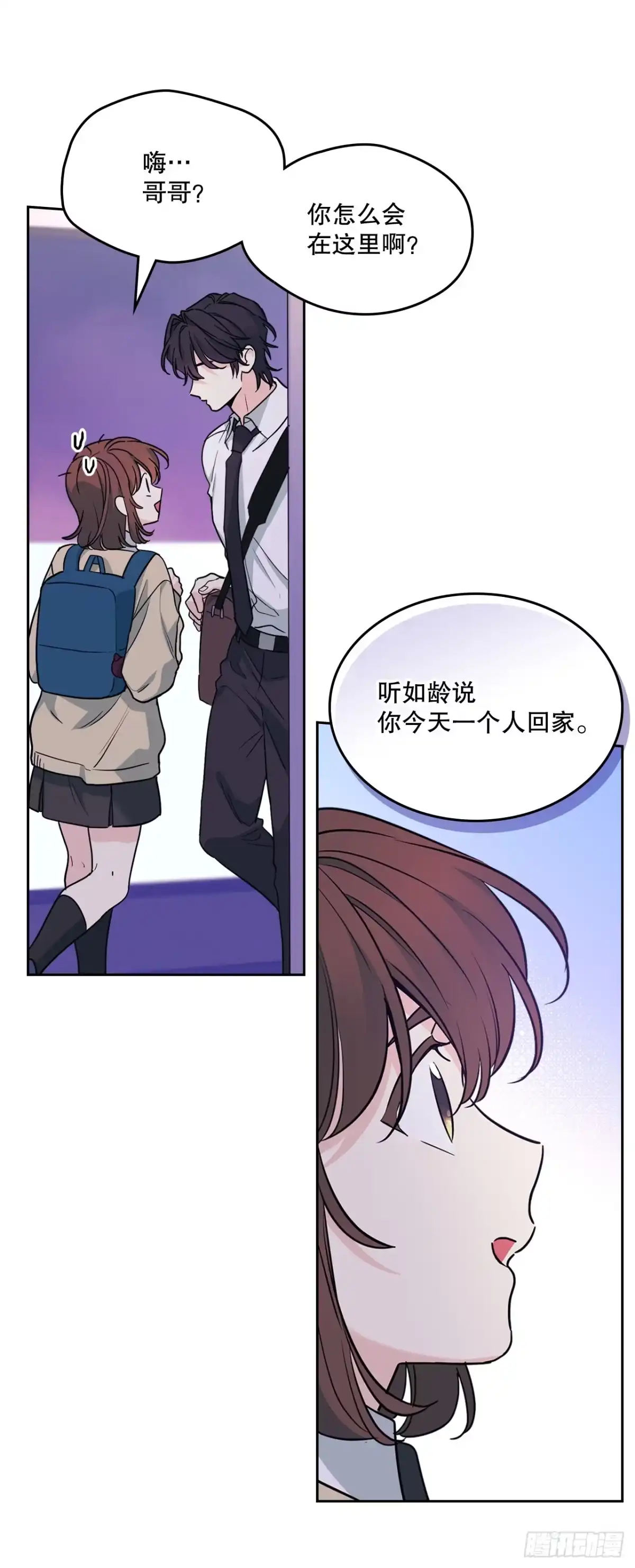 263.直面内心-网络小说的法则-DNCWEBTOONBiz（第14张）