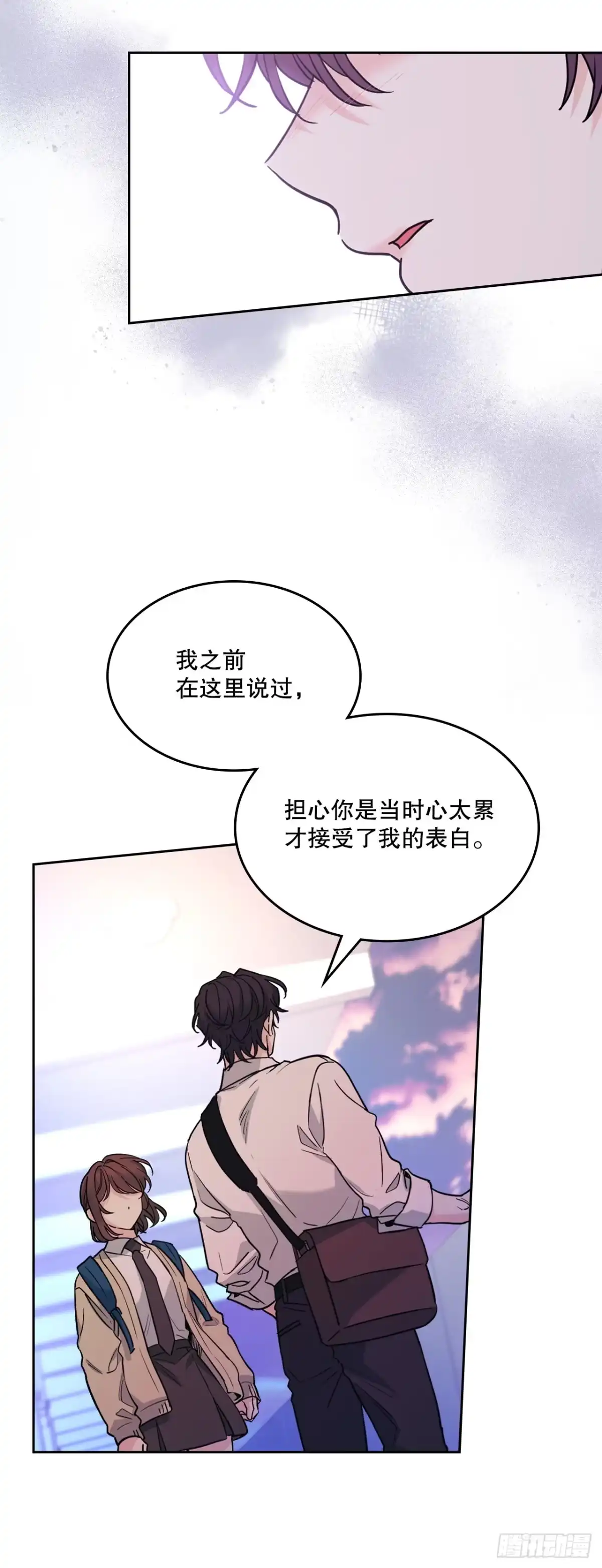 263.直面内心-网络小说的法则-DNCWEBTOONBiz（第24张）