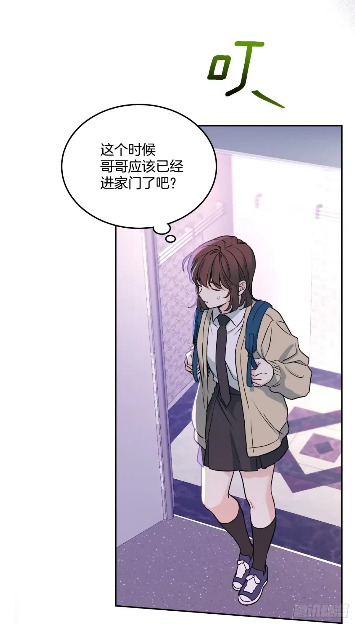 263.直面内心-网络小说的法则-DNCWEBTOONBiz（第11张）