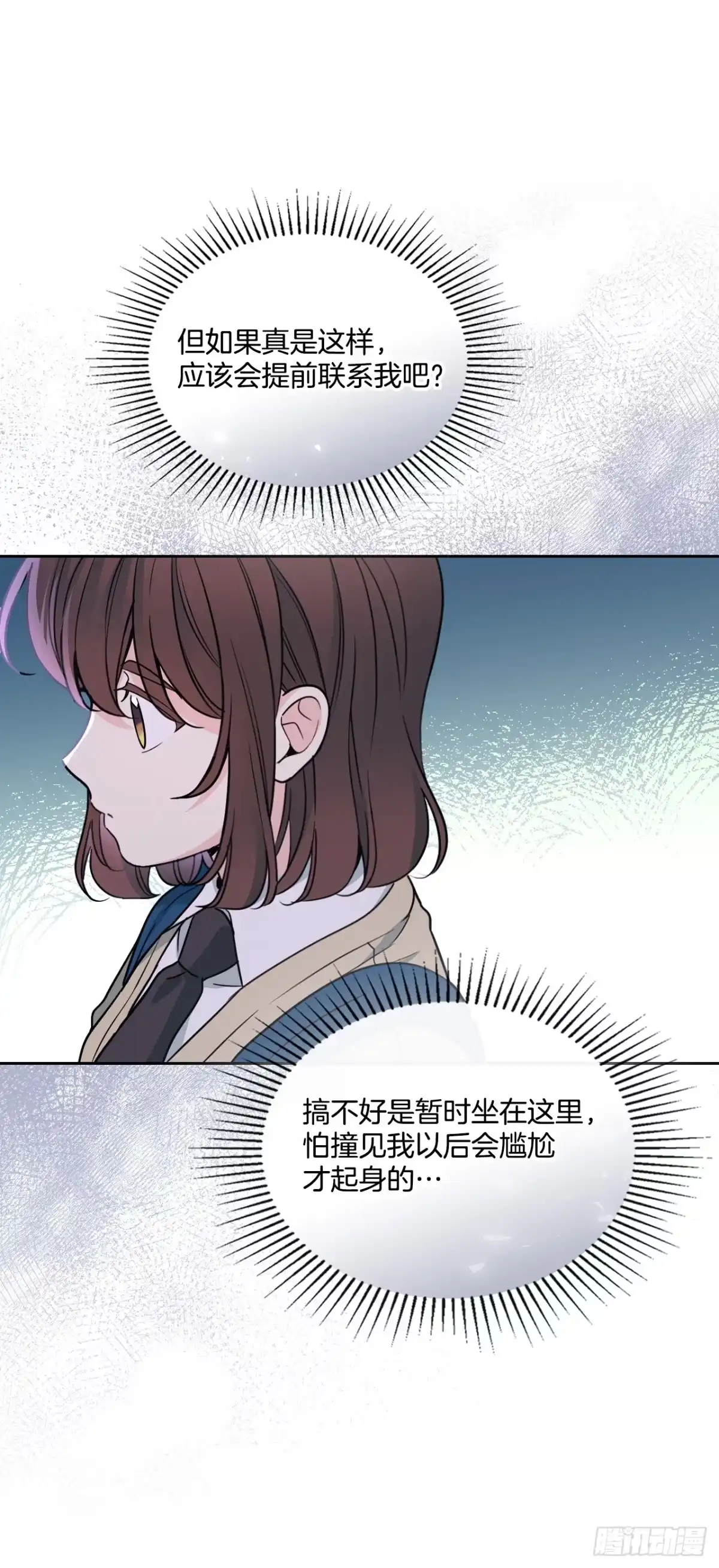 263.直面内心-网络小说的法则-DNCWEBTOONBiz（第7张）