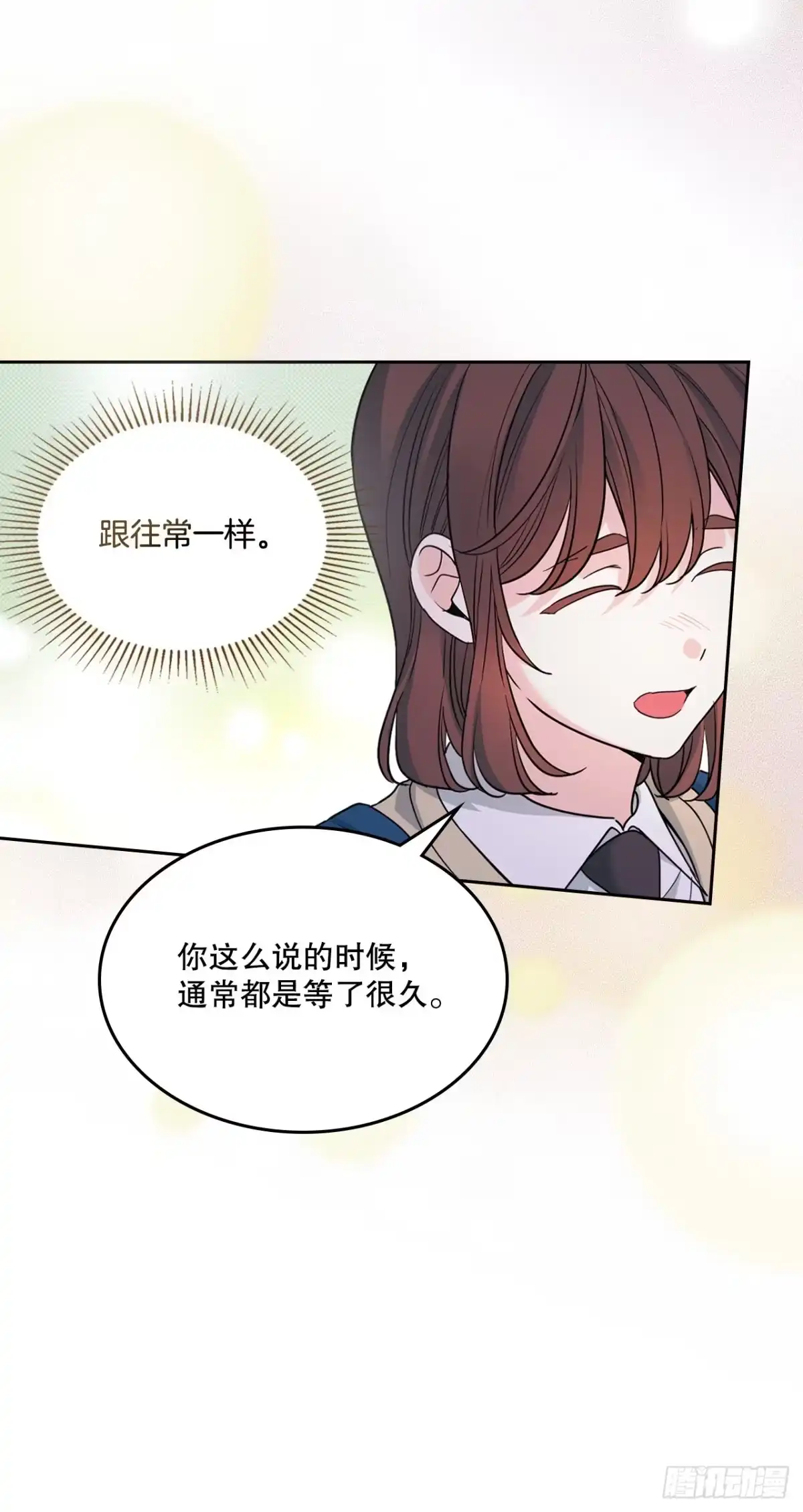 263.直面内心-网络小说的法则-DNCWEBTOONBiz（第19张）
