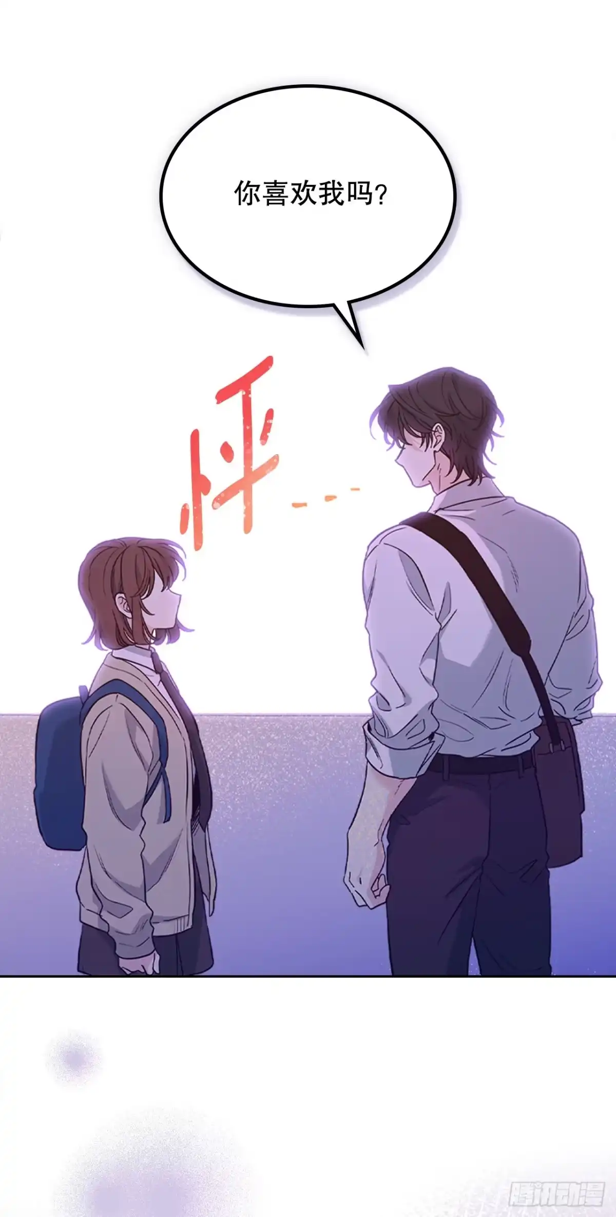 263.直面内心-网络小说的法则-DNCWEBTOONBiz（第27张）