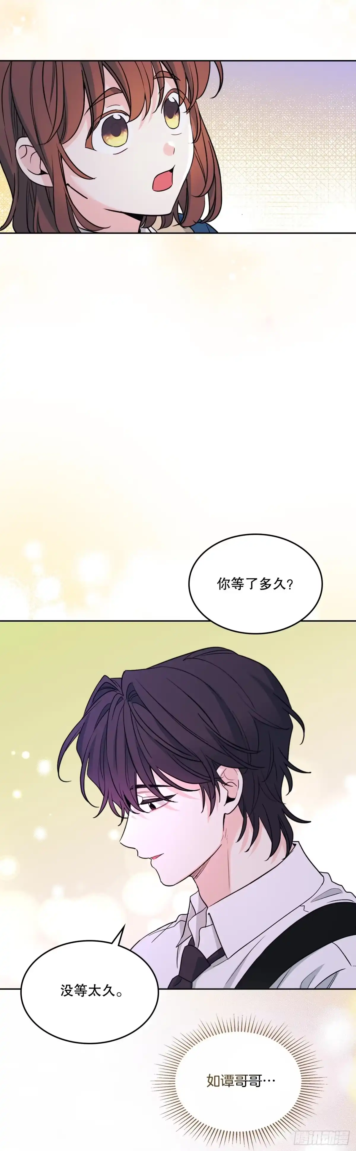 263.直面内心-网络小说的法则-DNCWEBTOONBiz（第18张）