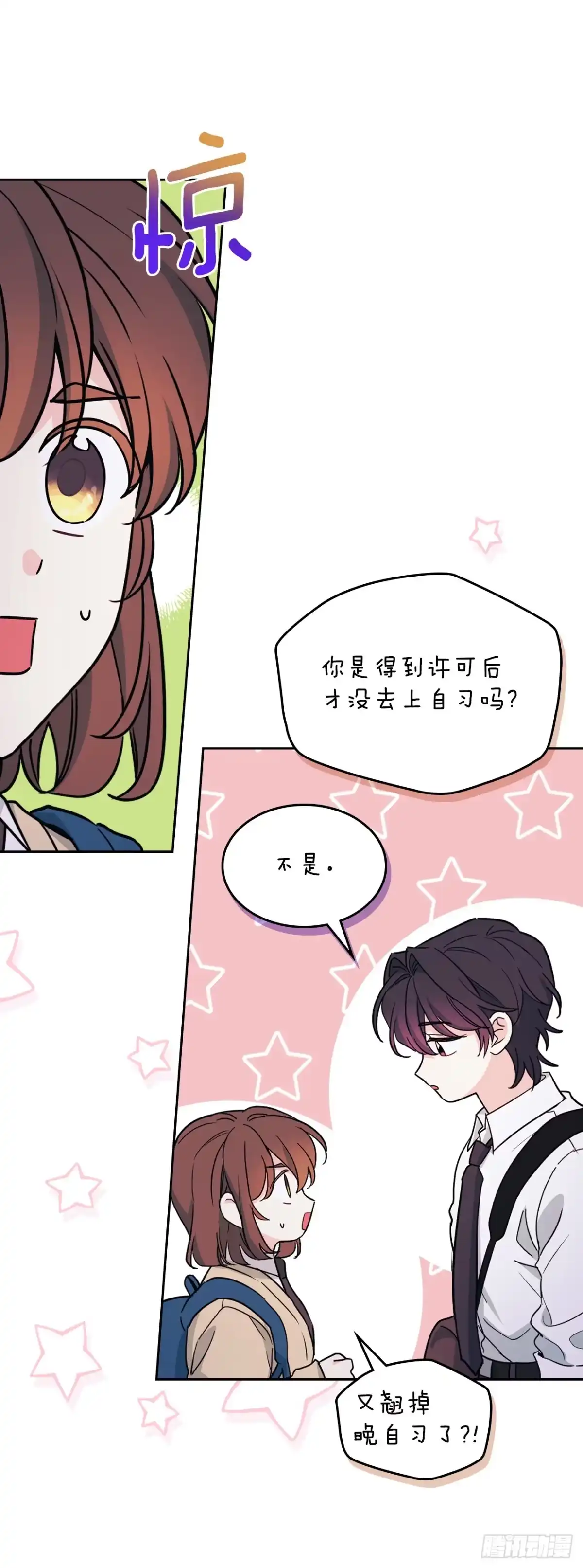 263.直面内心-网络小说的法则-DNCWEBTOONBiz（第16张）