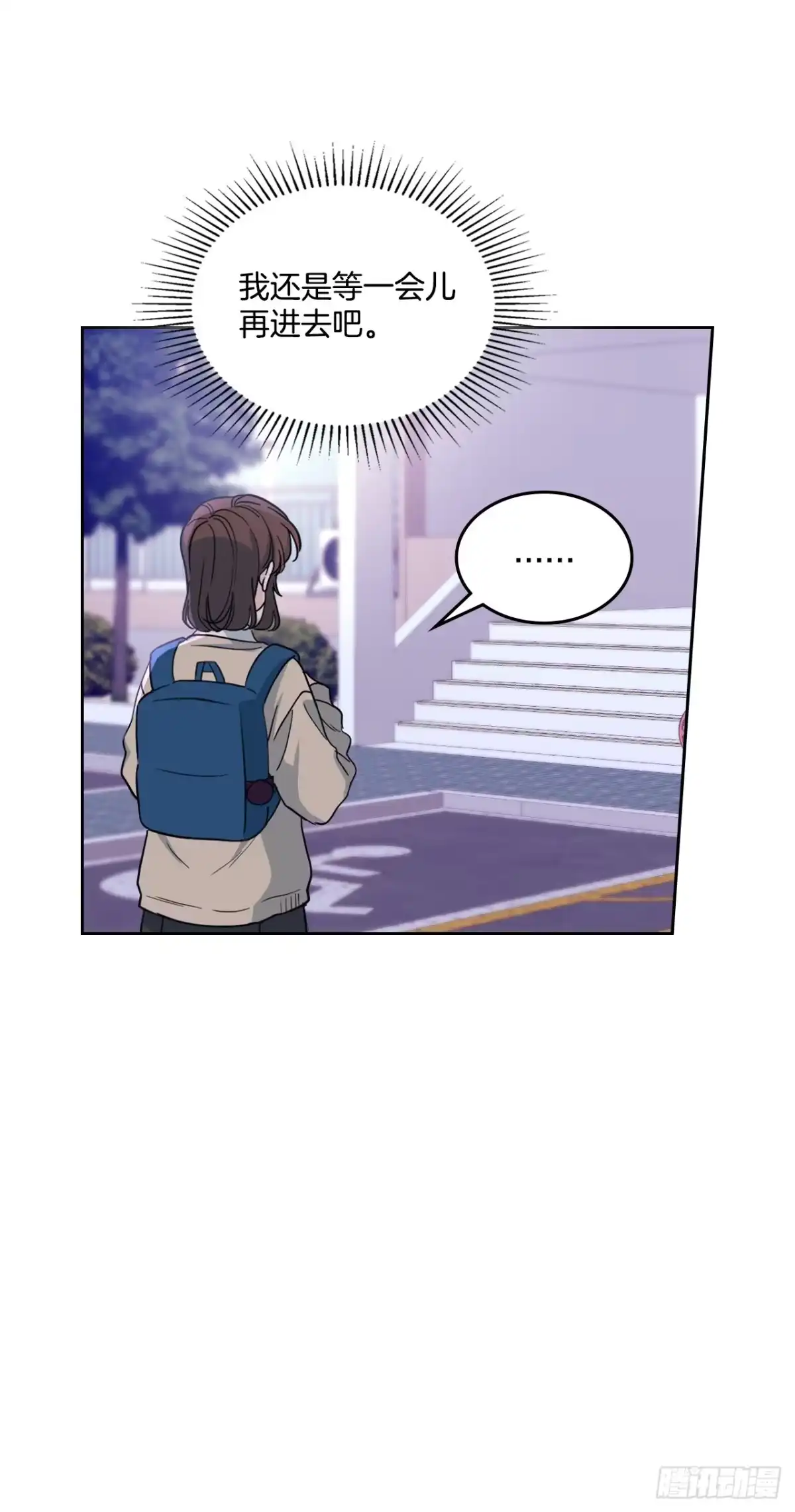 263.直面内心-网络小说的法则-DNCWEBTOONBiz（第8张）