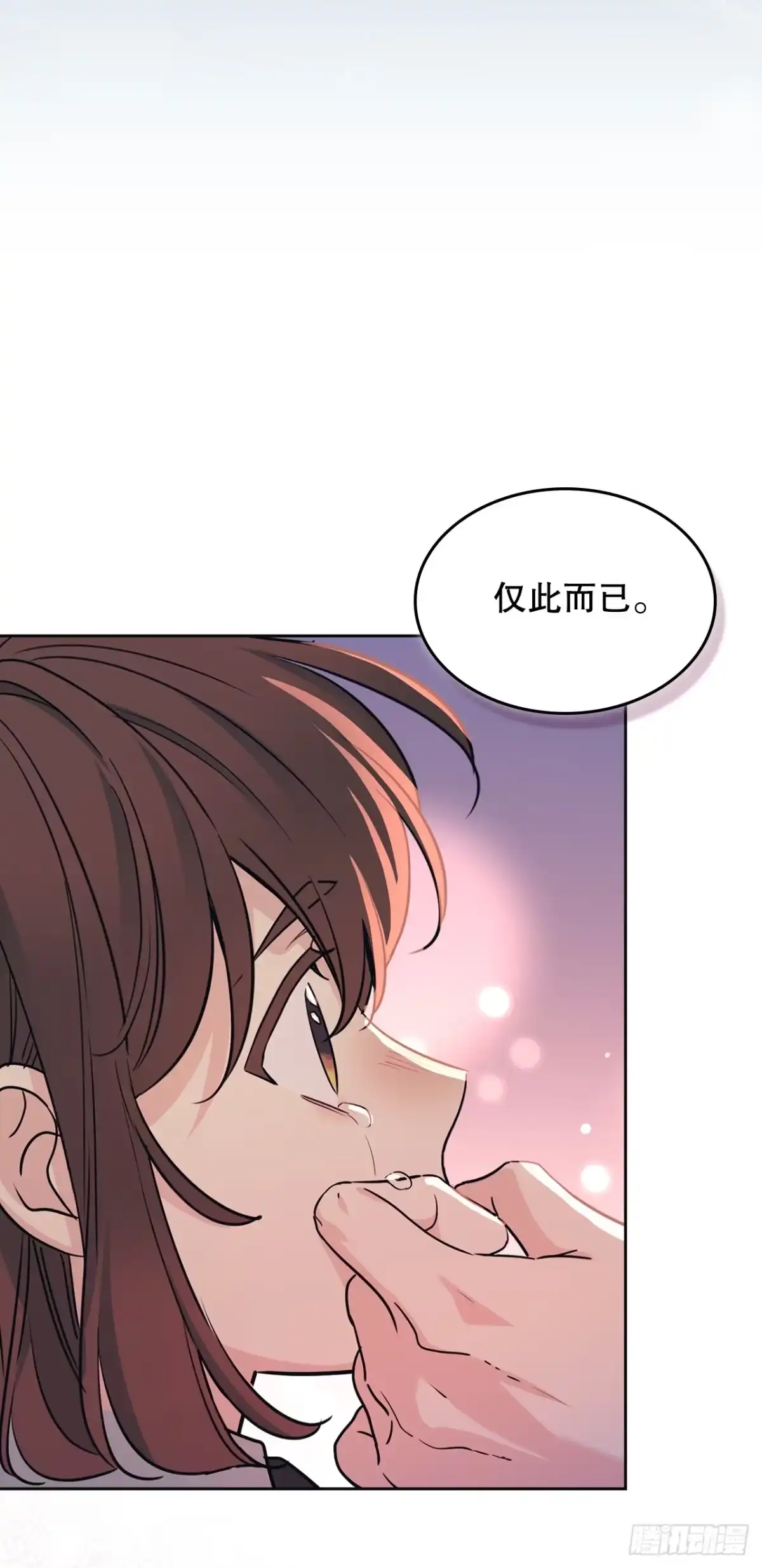 264.分手-网络小说的法则-DNCWEBTOONBiz（第18张）