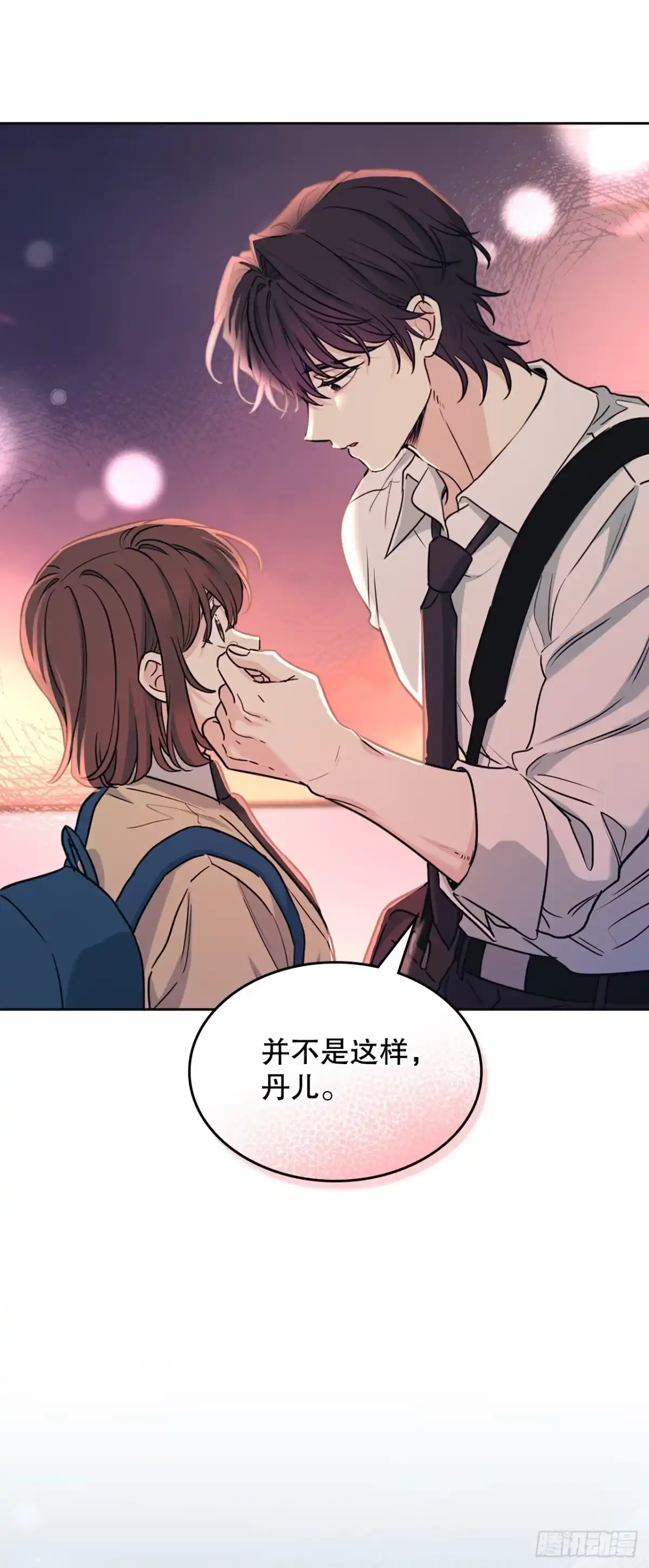 264.分手-网络小说的法则-DNCWEBTOONBiz（第16张）