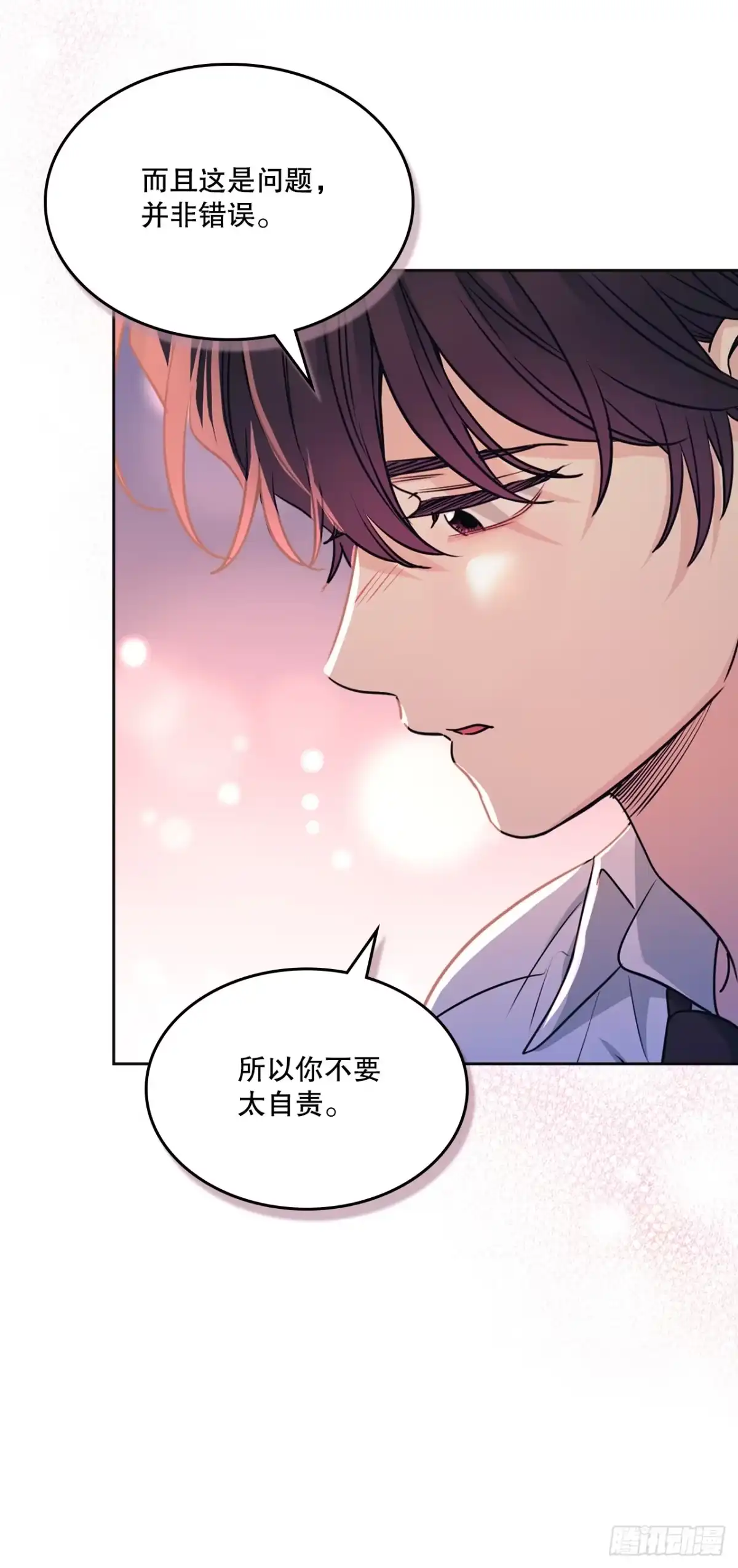 264.分手-网络小说的法则-DNCWEBTOONBiz（第19张）