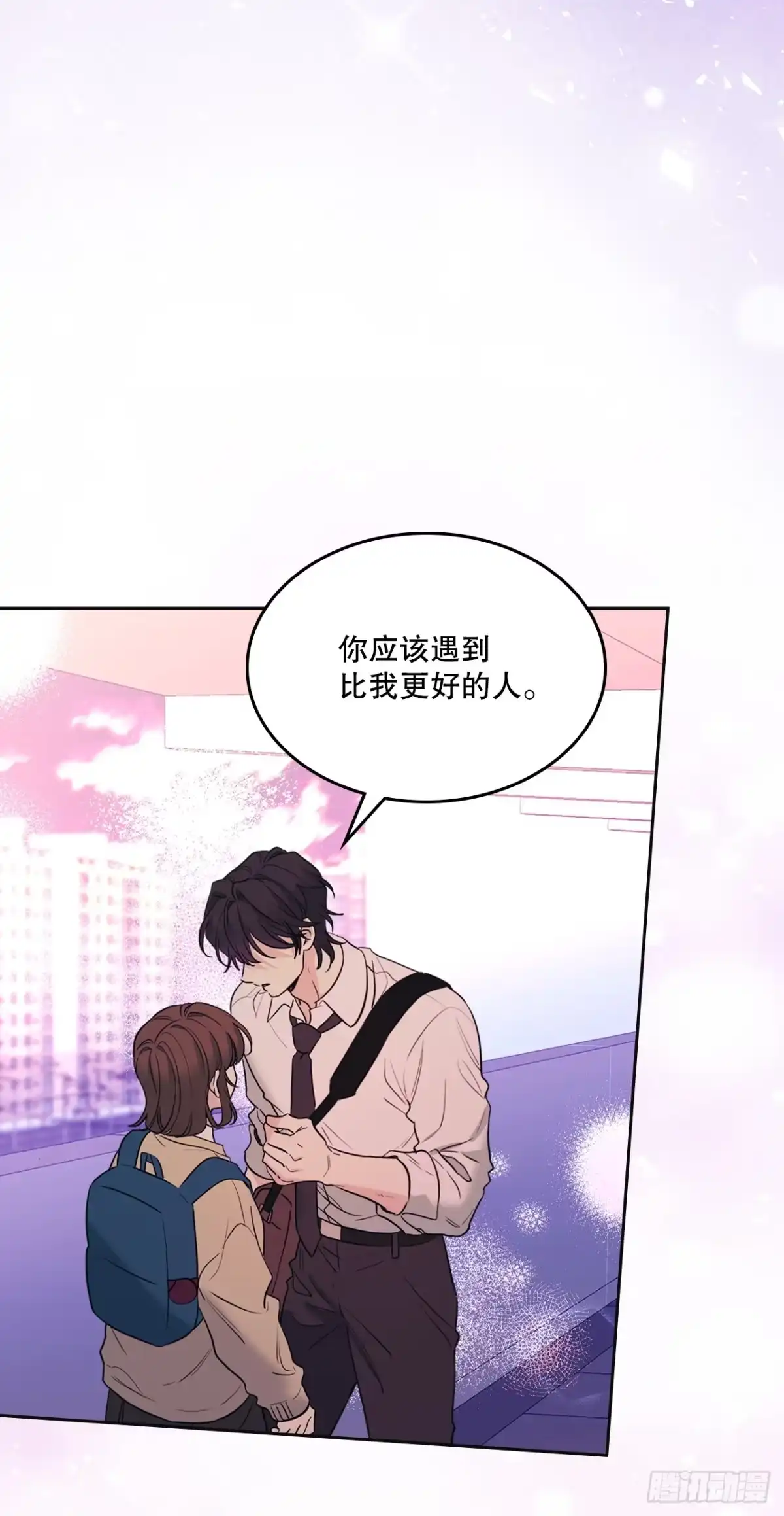 264.分手-网络小说的法则-DNCWEBTOONBiz（第13张）