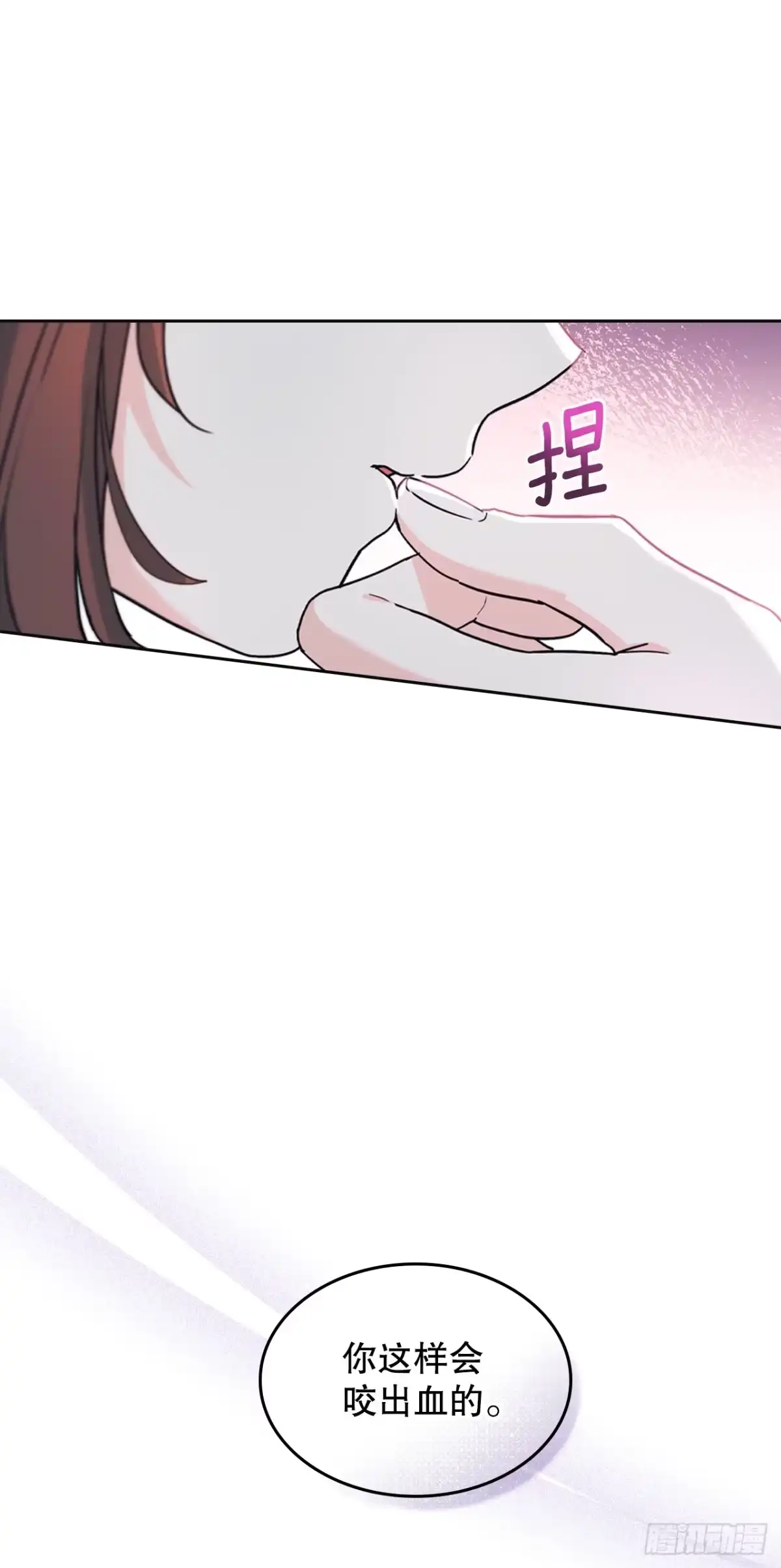 264.分手-网络小说的法则-DNCWEBTOONBiz（第3张）