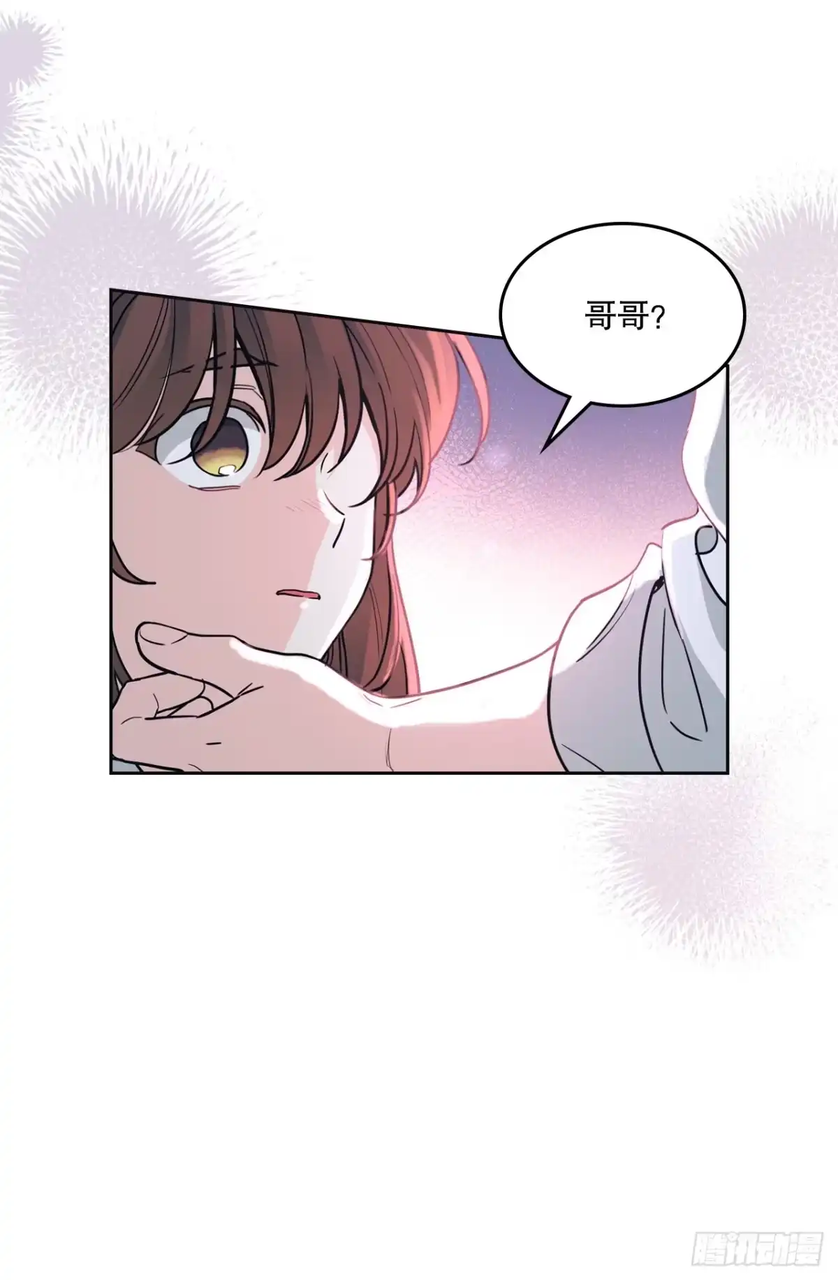 264.分手-网络小说的法则-DNCWEBTOONBiz（第5张）