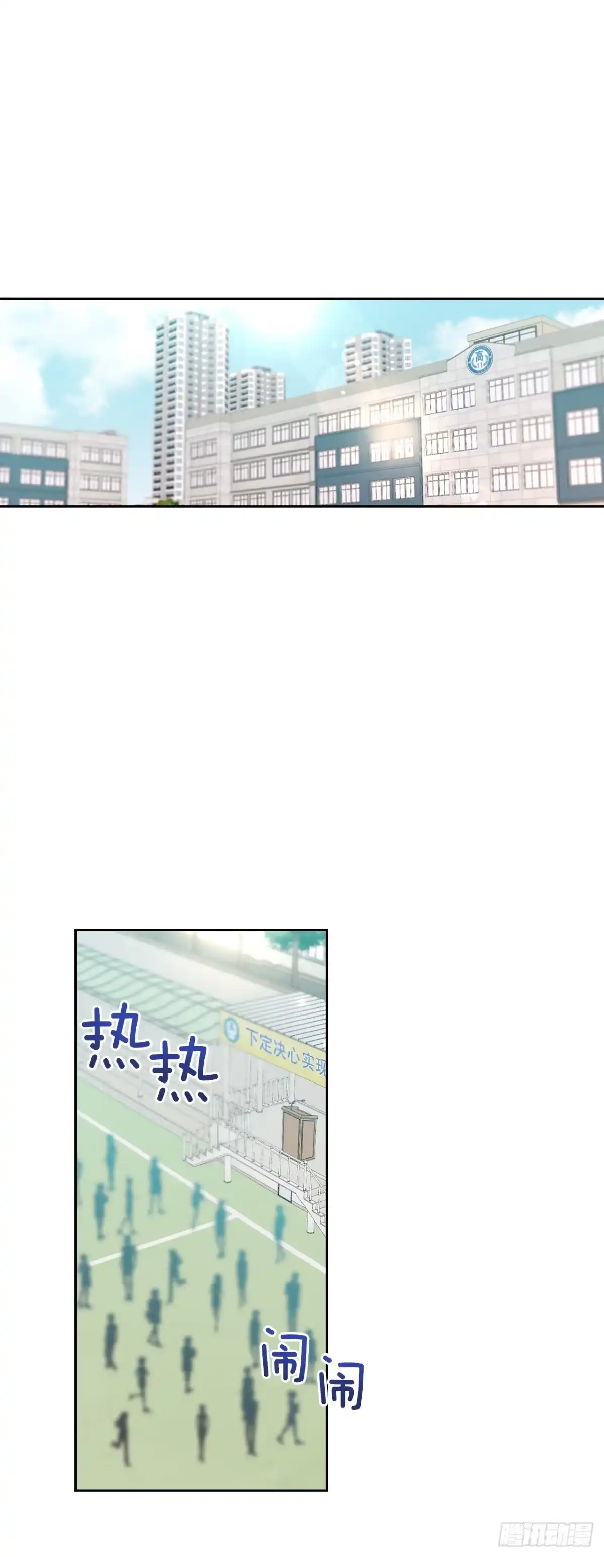 265.后知后觉-网络小说的法则-DNCWEBTOONBiz（第1张）