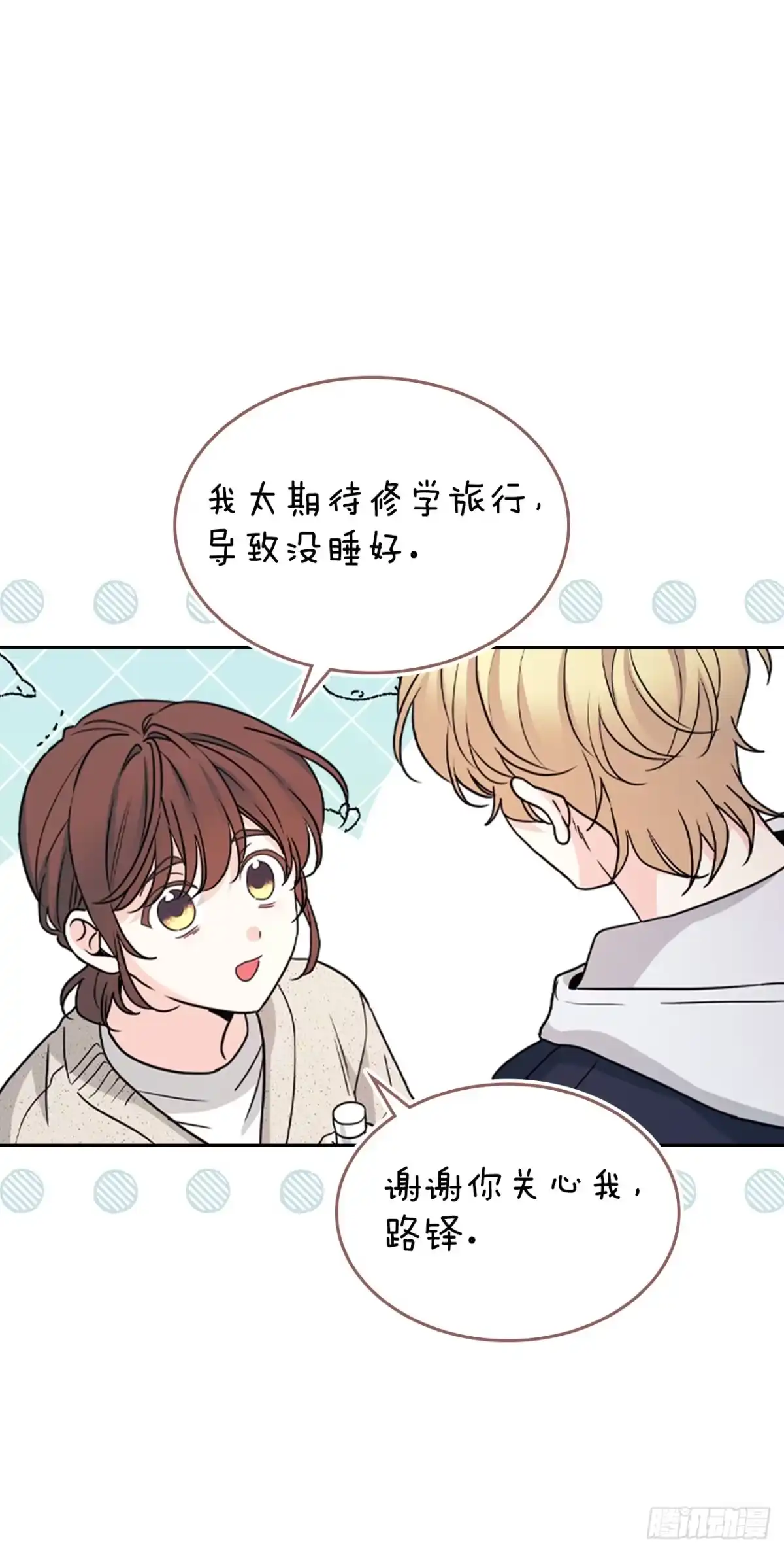266.李叙振-网络小说的法则-DNCWEBTOONBiz（第28张）