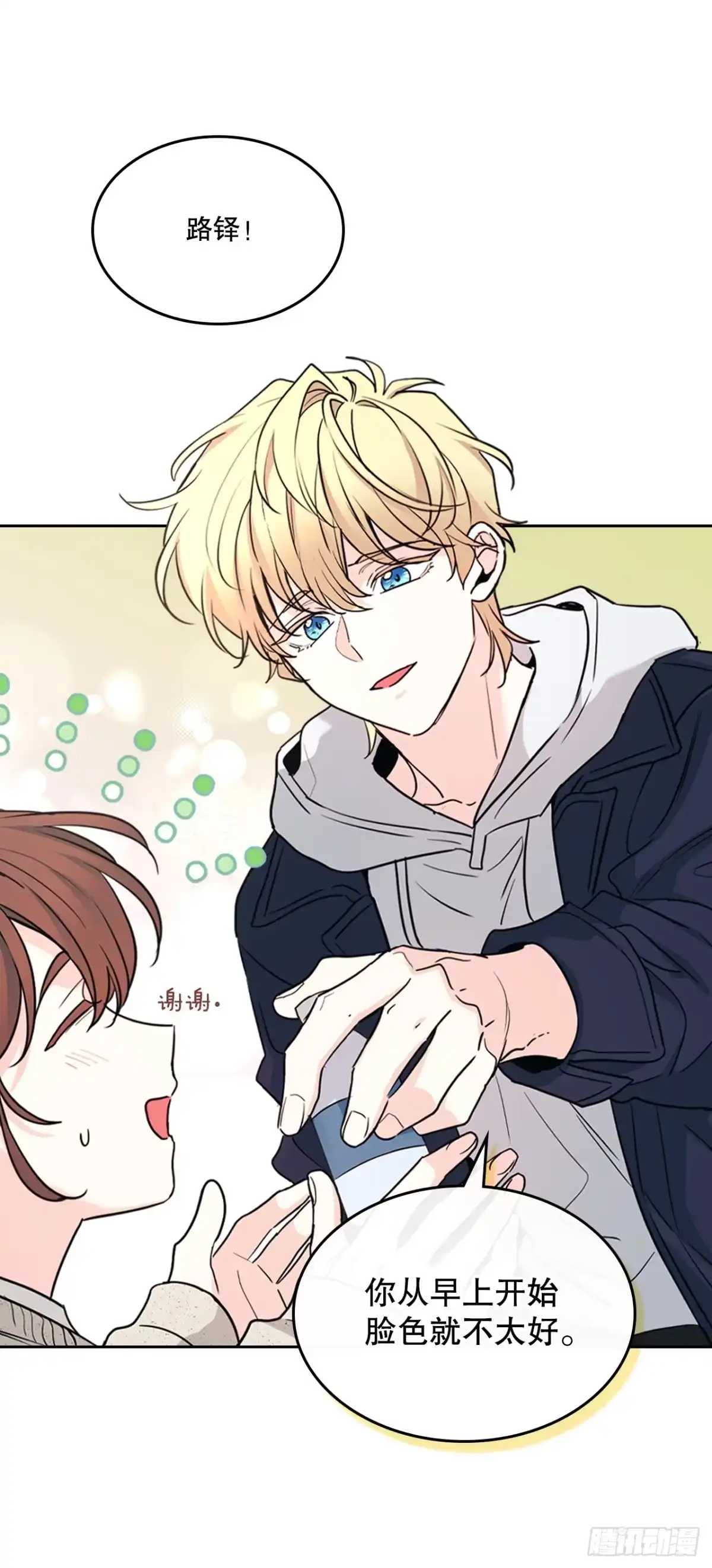266.李叙振-网络小说的法则-DNCWEBTOONBiz（第25张）