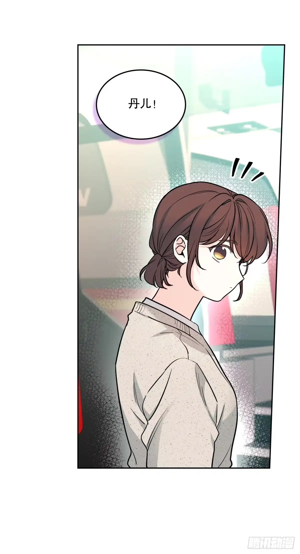 266.李叙振-网络小说的法则-DNCWEBTOONBiz（第11张）