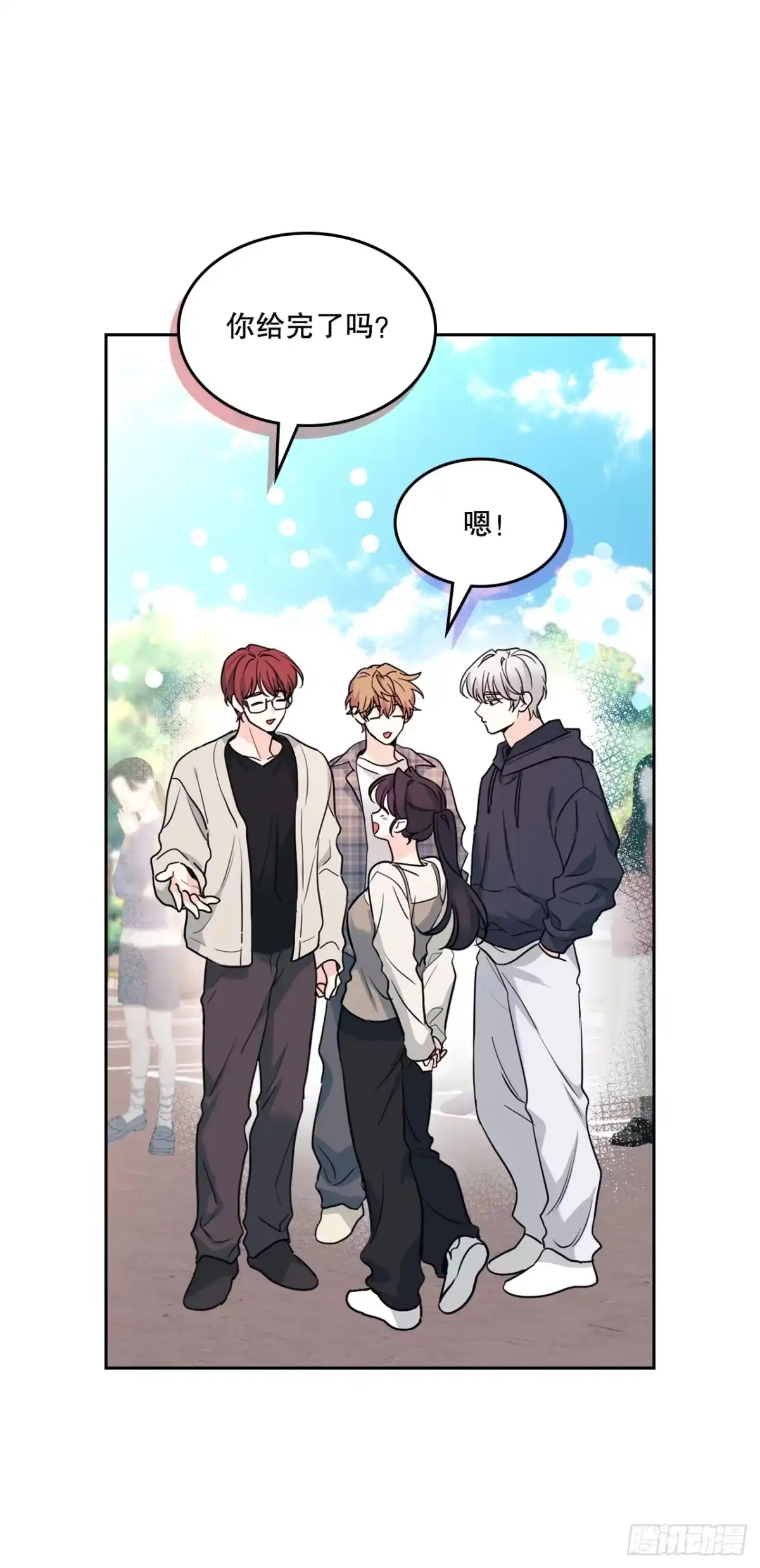 266.李叙振-网络小说的法则-DNCWEBTOONBiz（第14张）