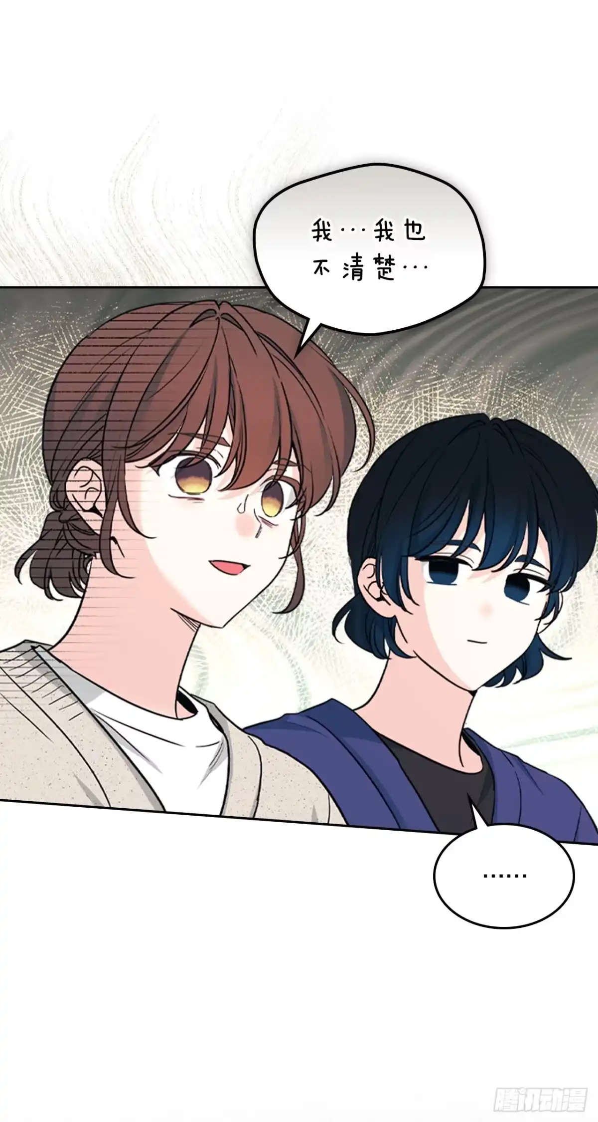 266.李叙振-网络小说的法则-DNCWEBTOONBiz（第30张）