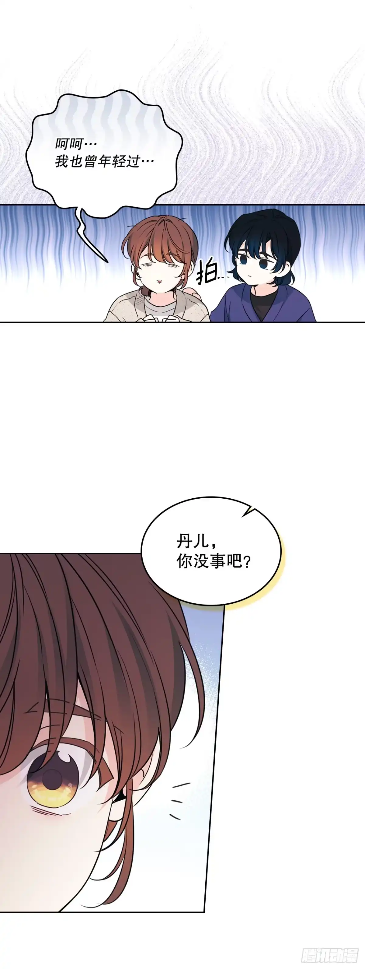 266.李叙振-网络小说的法则-DNCWEBTOONBiz（第24张）