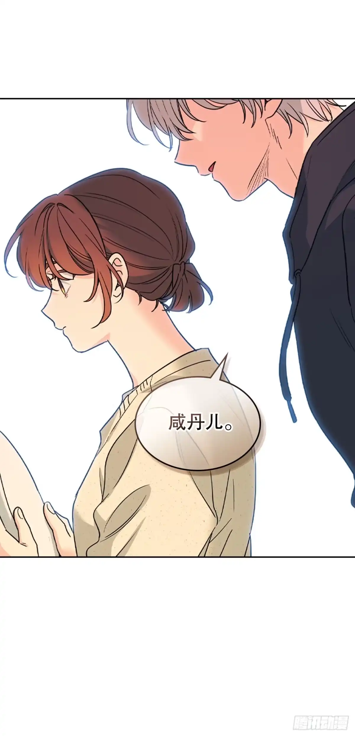 266.李叙振-网络小说的法则-DNCWEBTOONBiz（第1张）