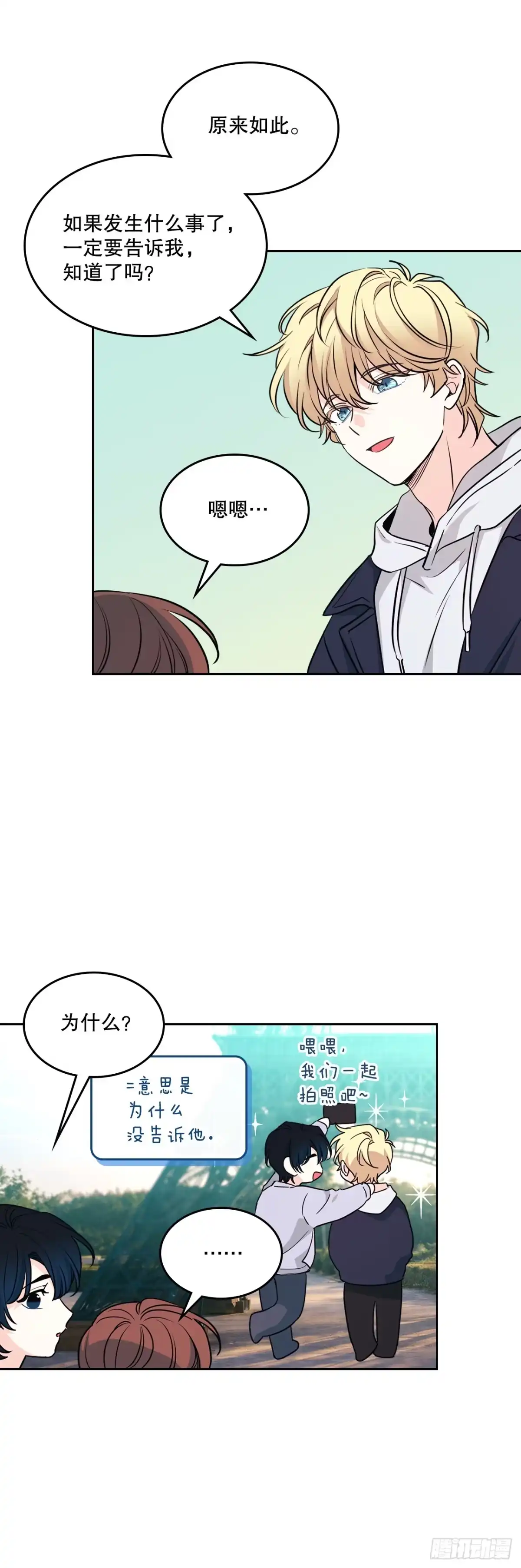 266.李叙振-网络小说的法则-DNCWEBTOONBiz（第29张）
