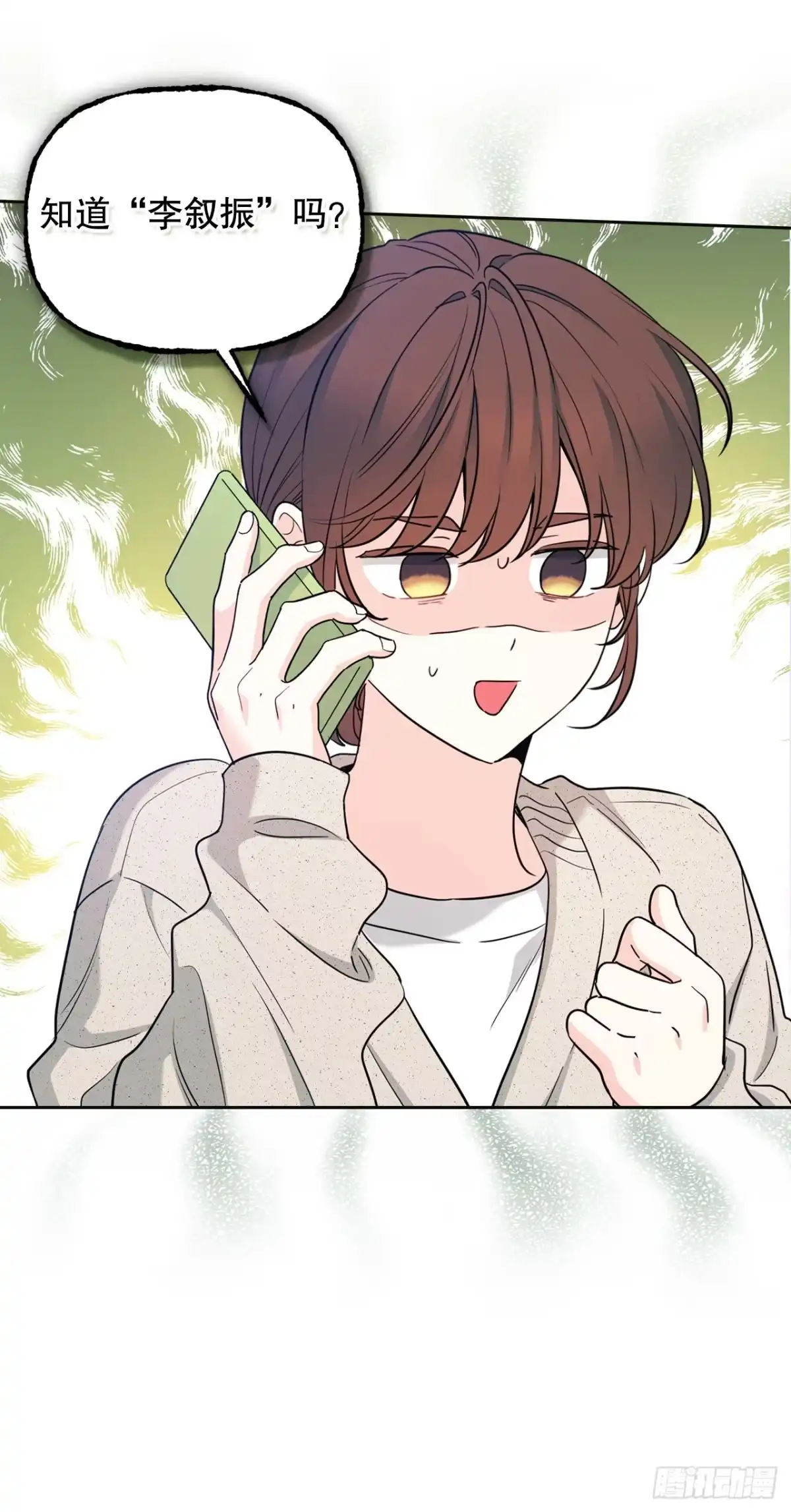 267.一见钟情-网络小说的法则-DNCWEBTOONBiz（第11张）