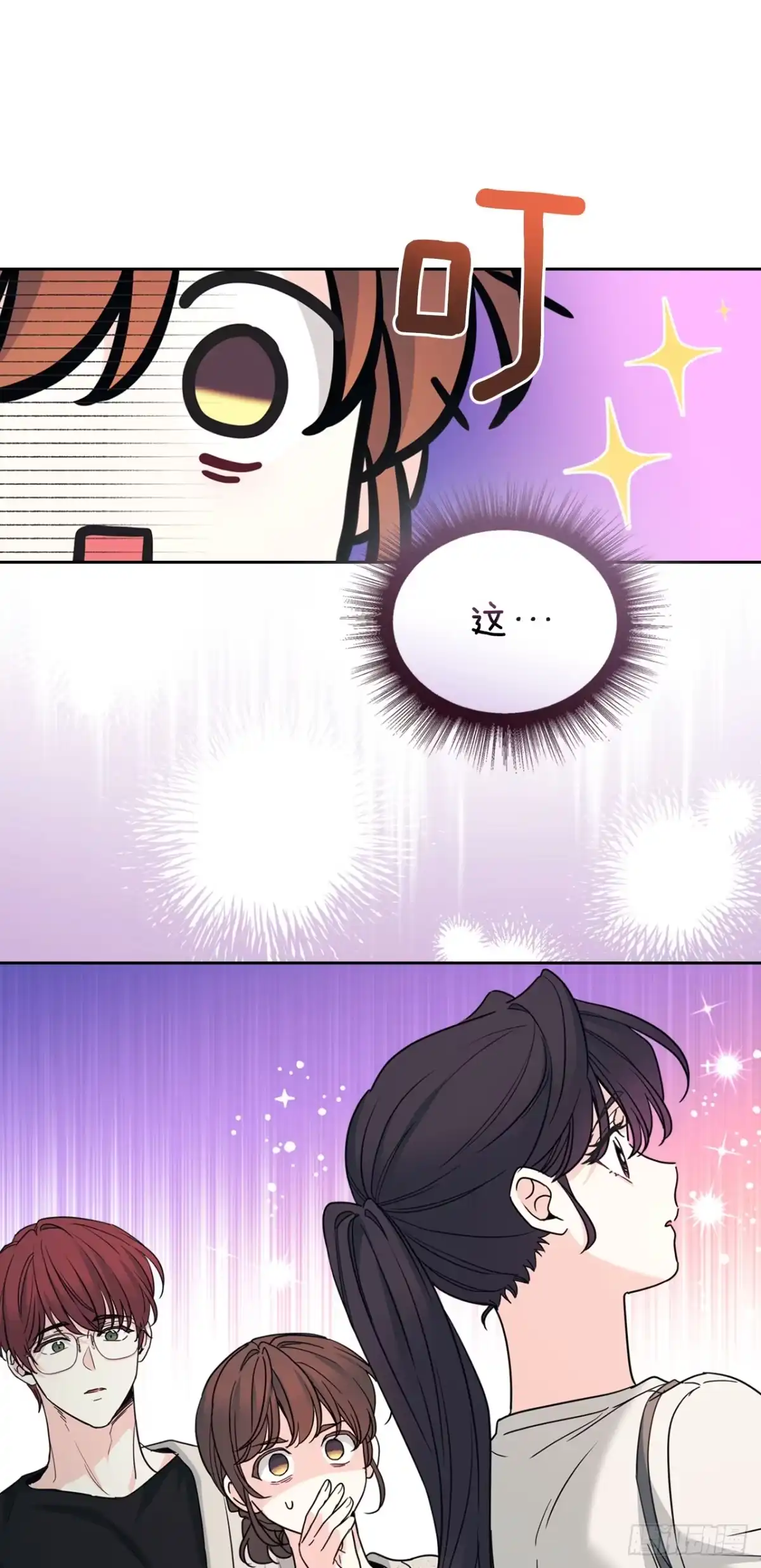 267.一见钟情-网络小说的法则-DNCWEBTOONBiz（第2张）