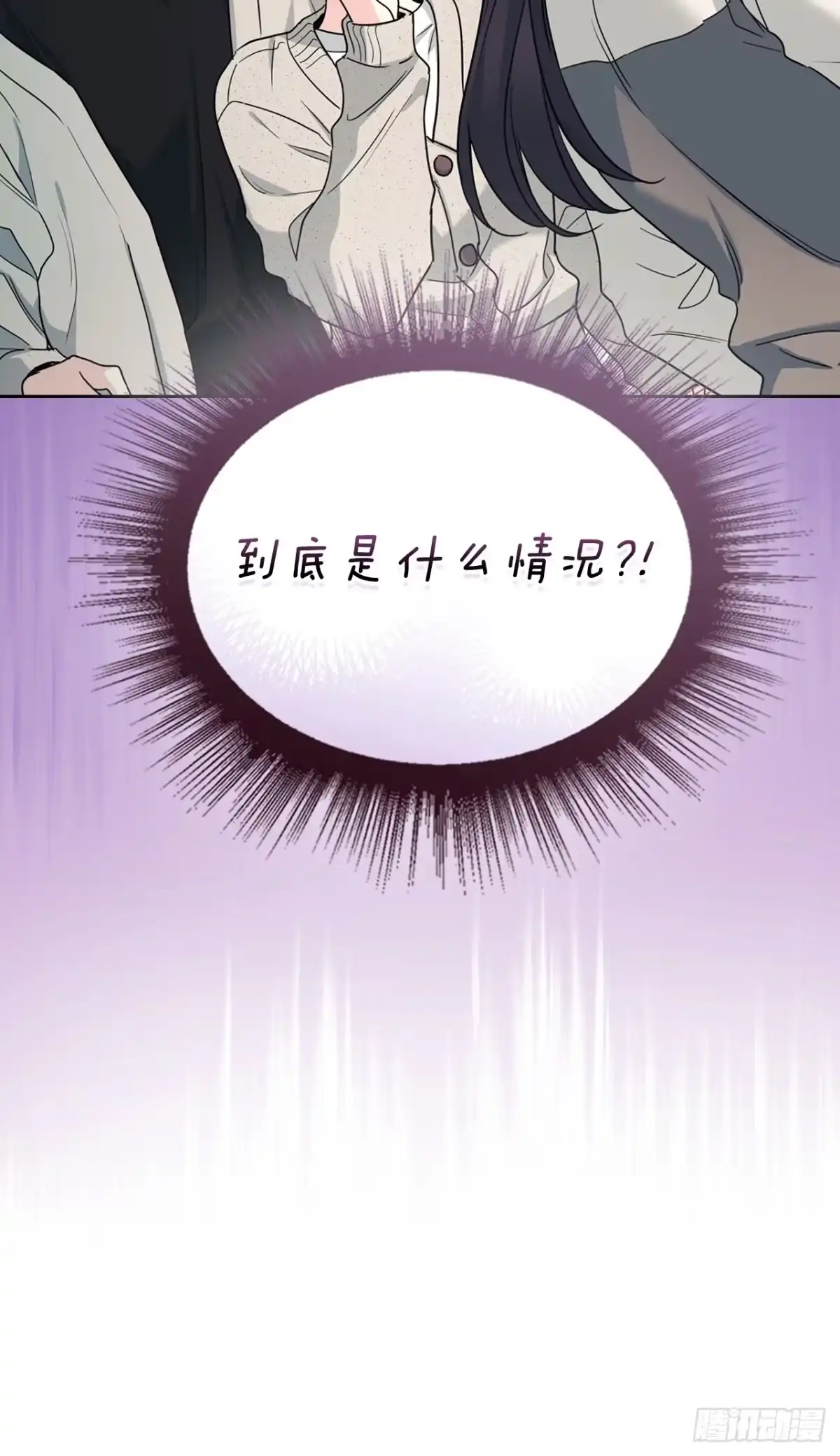267.一见钟情-网络小说的法则-DNCWEBTOONBiz（第3张）