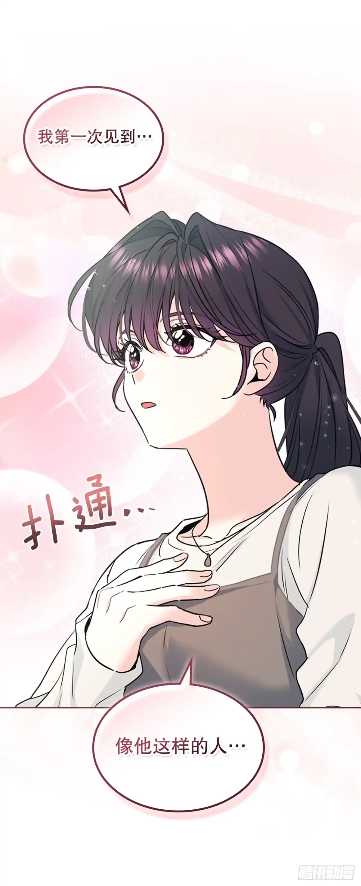 267.一见钟情-网络小说的法则-DNCWEBTOONBiz（第1张）