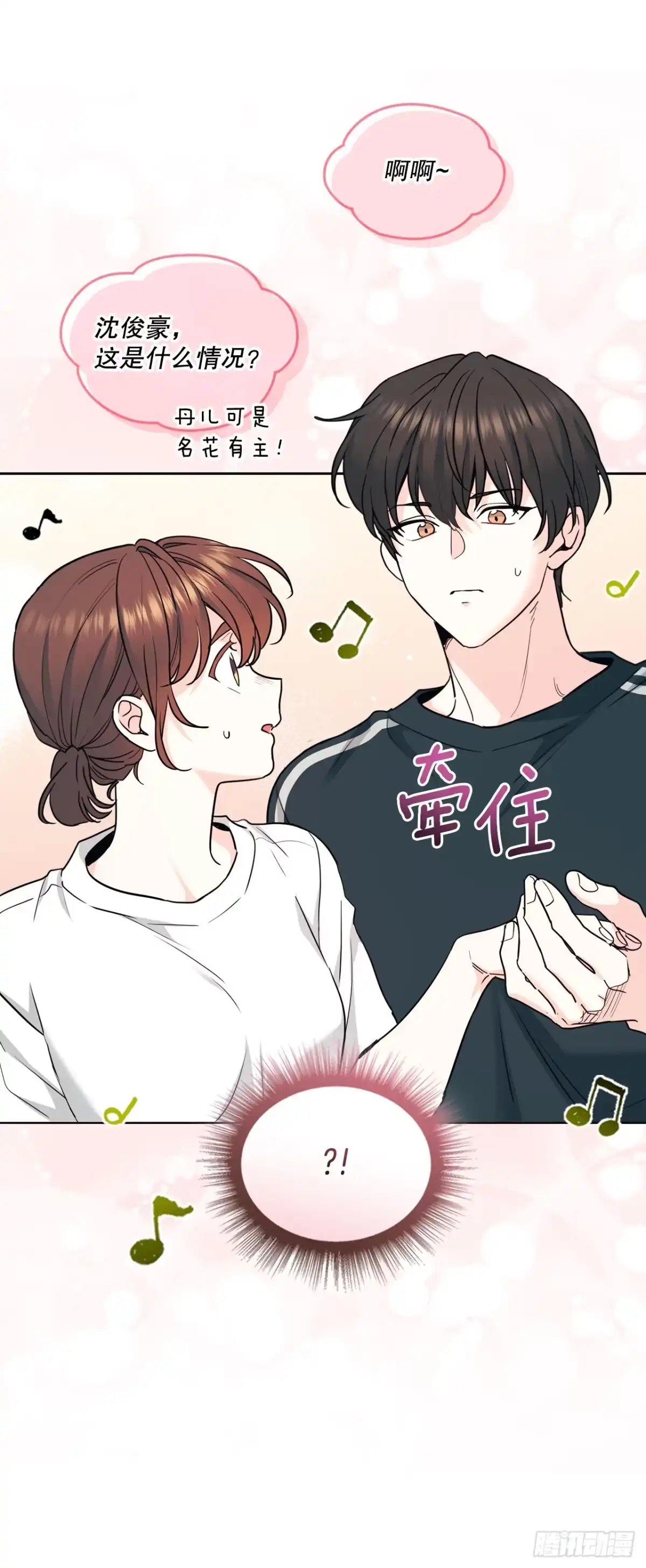 268.室内活动-网络小说的法则-DNCWEBTOONBiz（第2张）