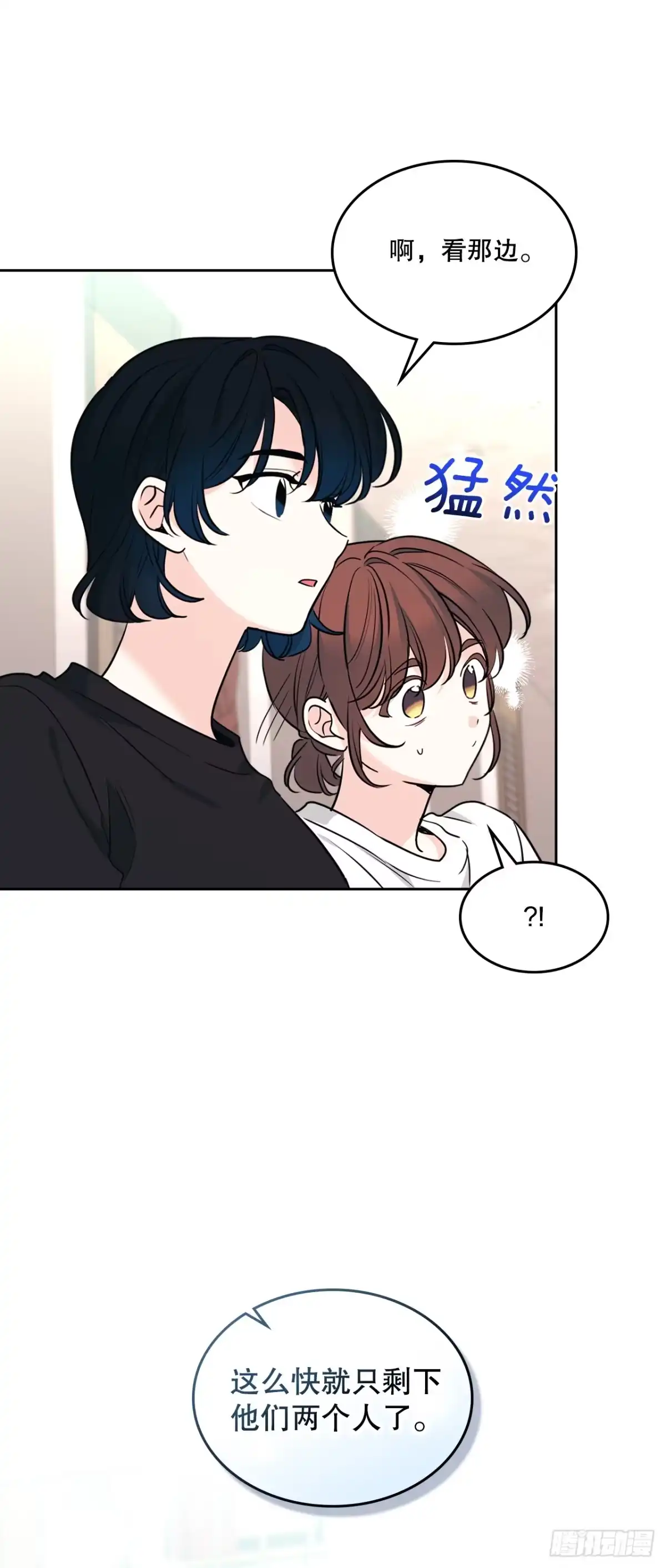 268.室内活动-网络小说的法则-DNCWEBTOONBiz（第13张）