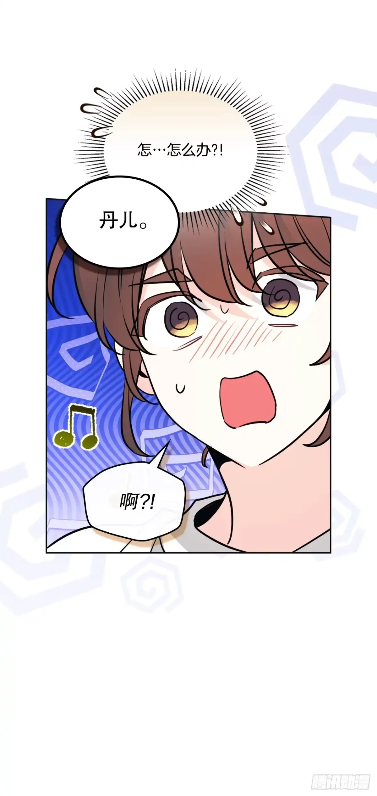 268.室内活动-网络小说的法则-DNCWEBTOONBiz（第1张）