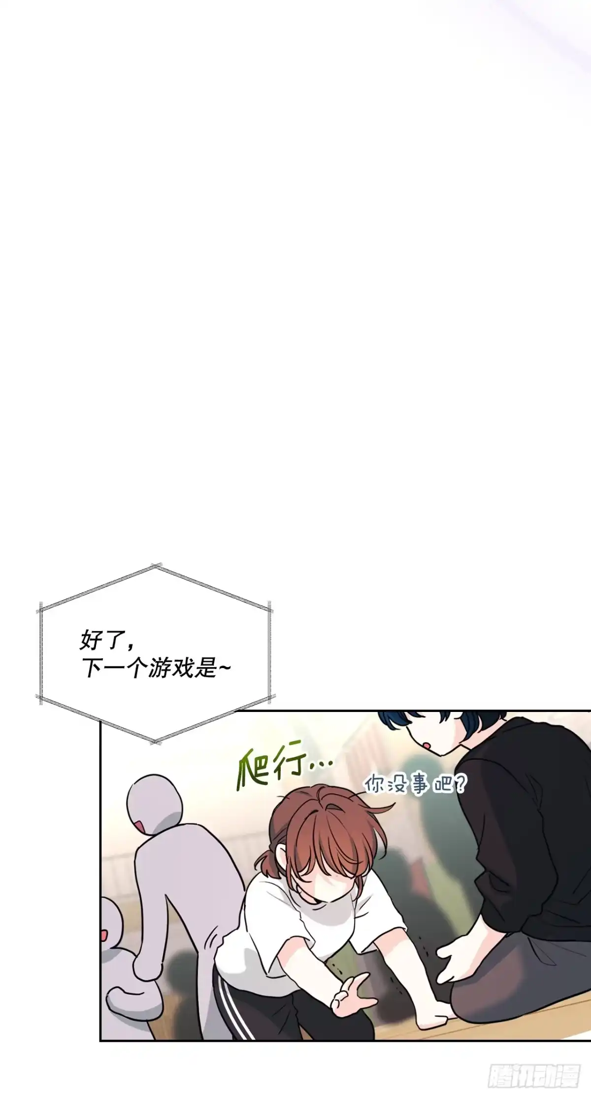268.室内活动-网络小说的法则-DNCWEBTOONBiz（第8张）
