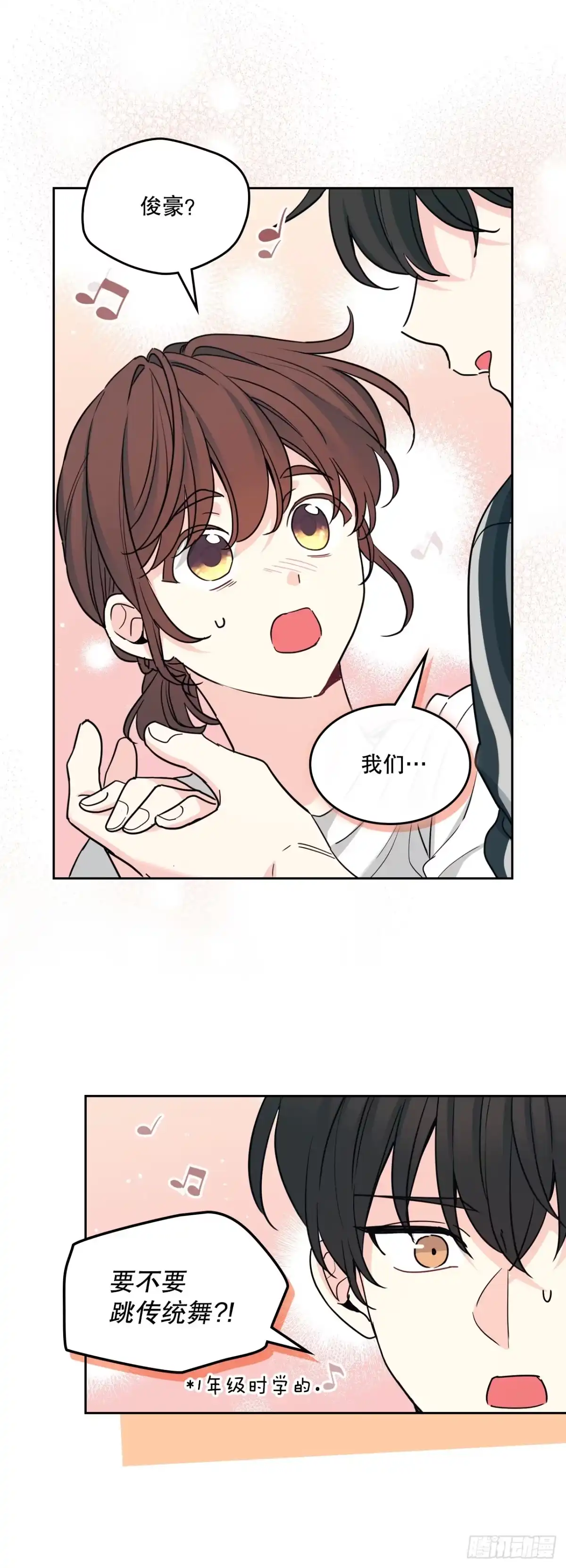 268.室内活动-网络小说的法则-DNCWEBTOONBiz（第4张）