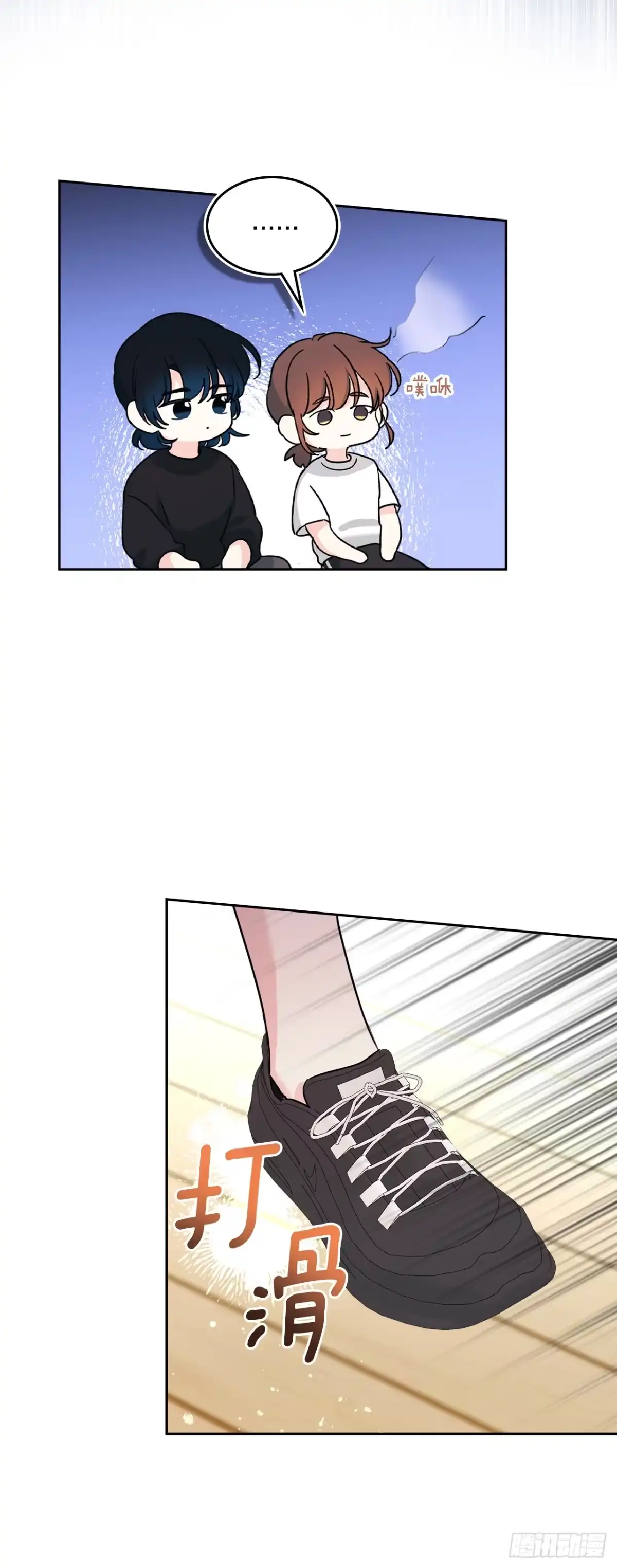 268.室内活动-网络小说的法则-DNCWEBTOONBiz（第21张）