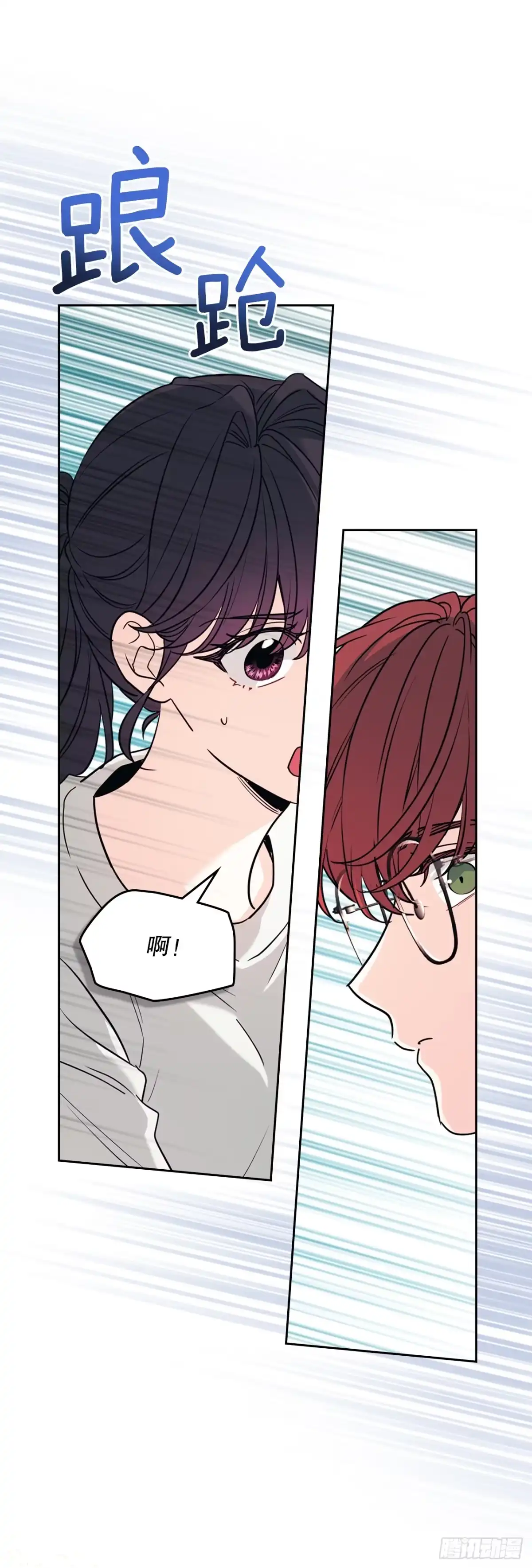 268.室内活动-网络小说的法则-DNCWEBTOONBiz（第22张）