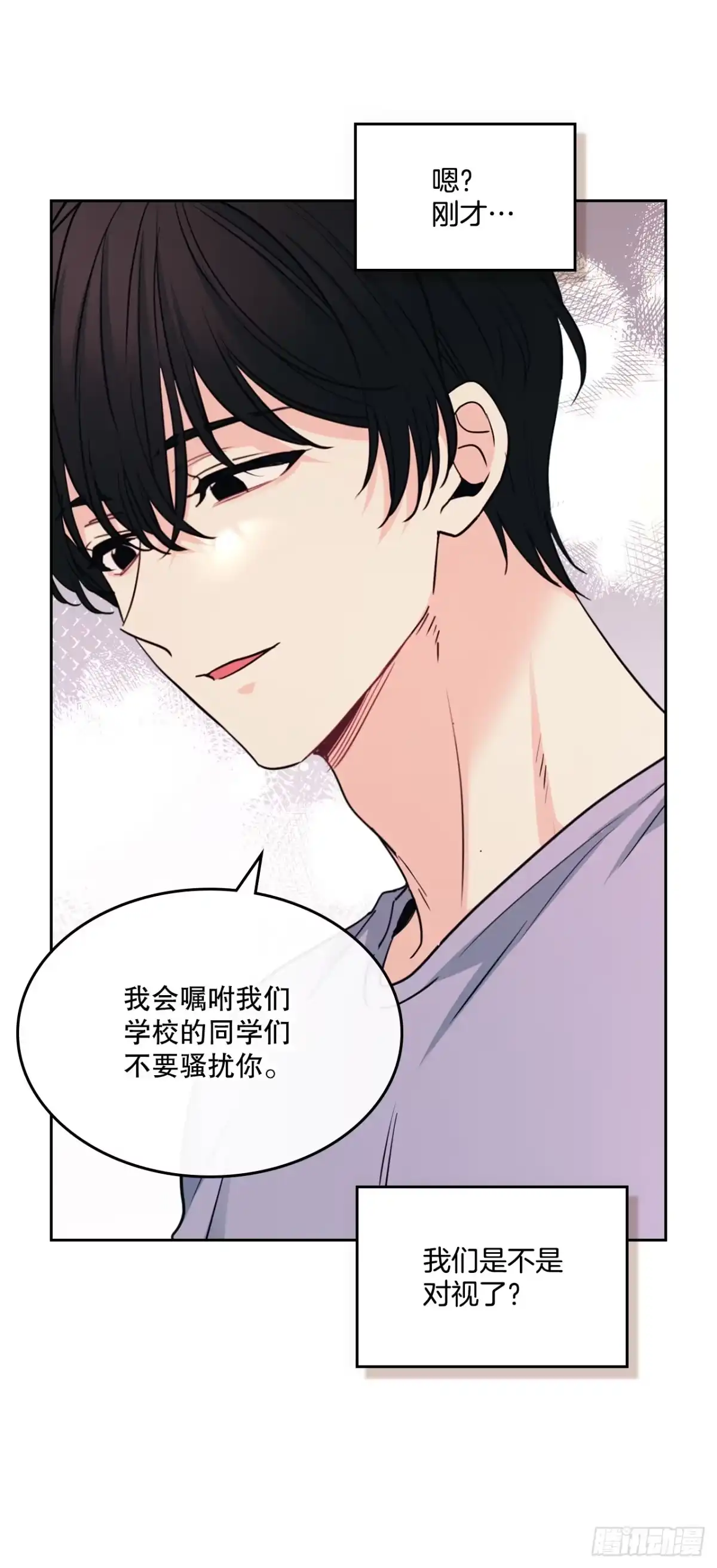 269.主动了解对方-网络小说的法则-DNCWEBTOONBiz（第5张）