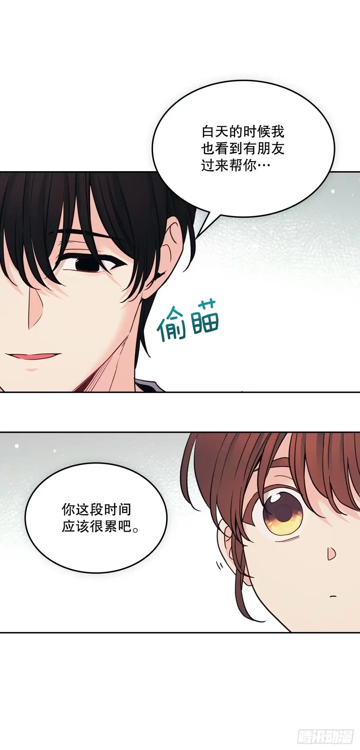 269.主动了解对方-网络小说的法则-DNCWEBTOONBiz（第4张）