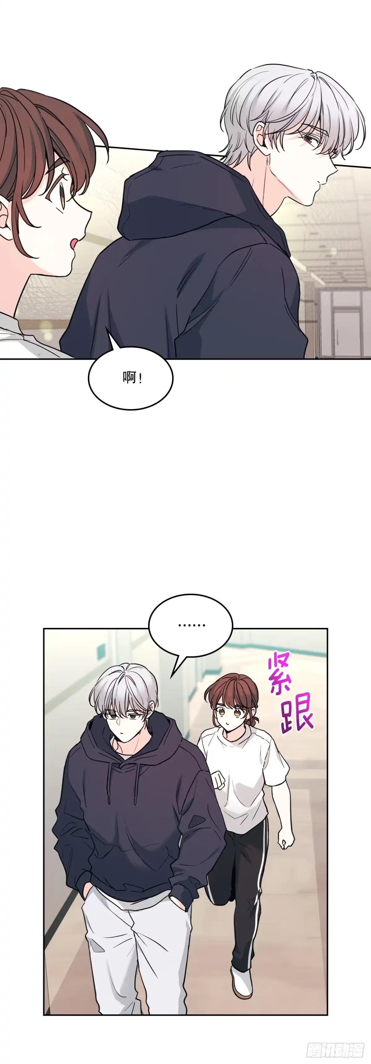 269.主动了解对方-网络小说的法则-DNCWEBTOONBiz（第19张）
