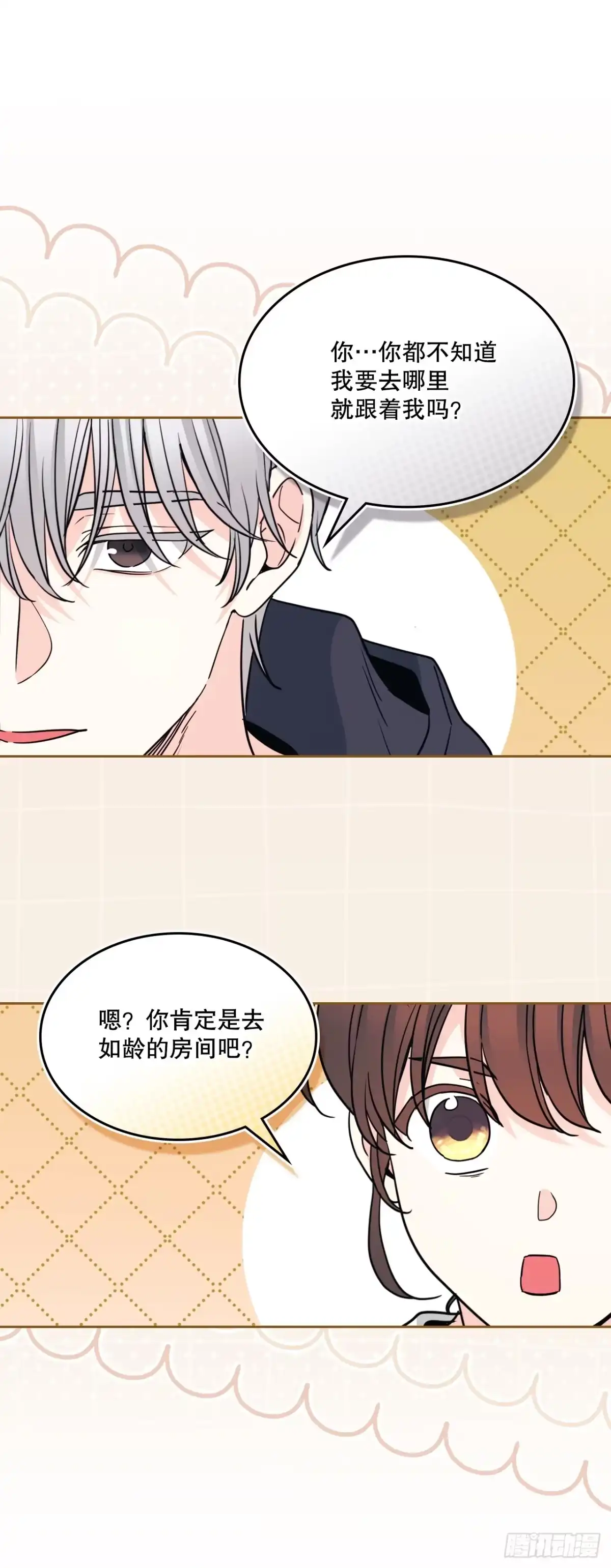 269.主动了解对方-网络小说的法则-DNCWEBTOONBiz（第20张）
