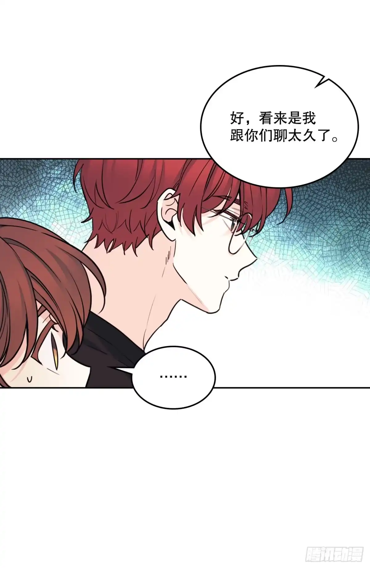 269.主动了解对方-网络小说的法则-DNCWEBTOONBiz（第7张）