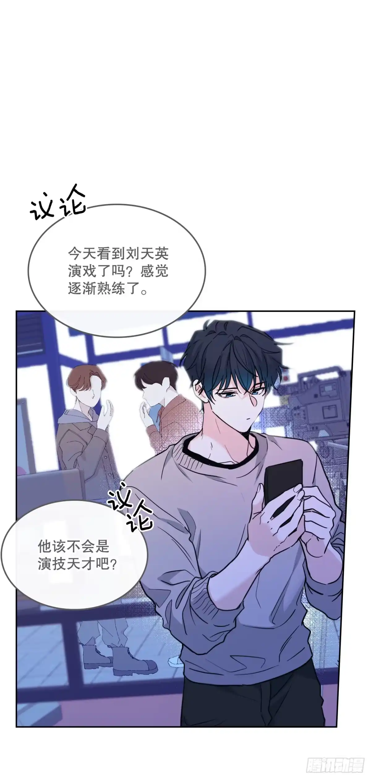 269.主动了解对方-网络小说的法则-DNCWEBTOONBiz（第13张）