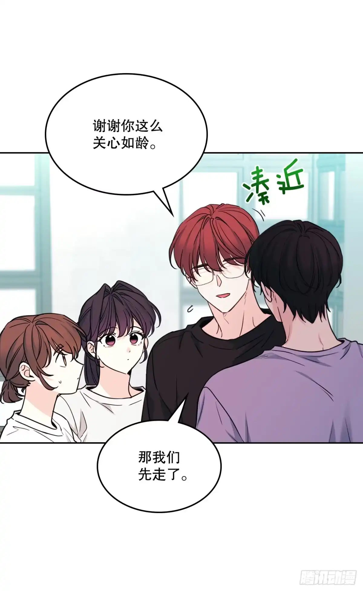 269.主动了解对方-网络小说的法则-DNCWEBTOONBiz（第6张）