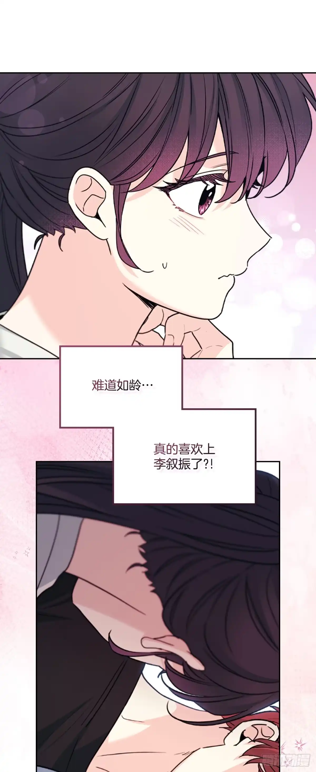 269.主动了解对方-网络小说的法则-DNCWEBTOONBiz（第1张）