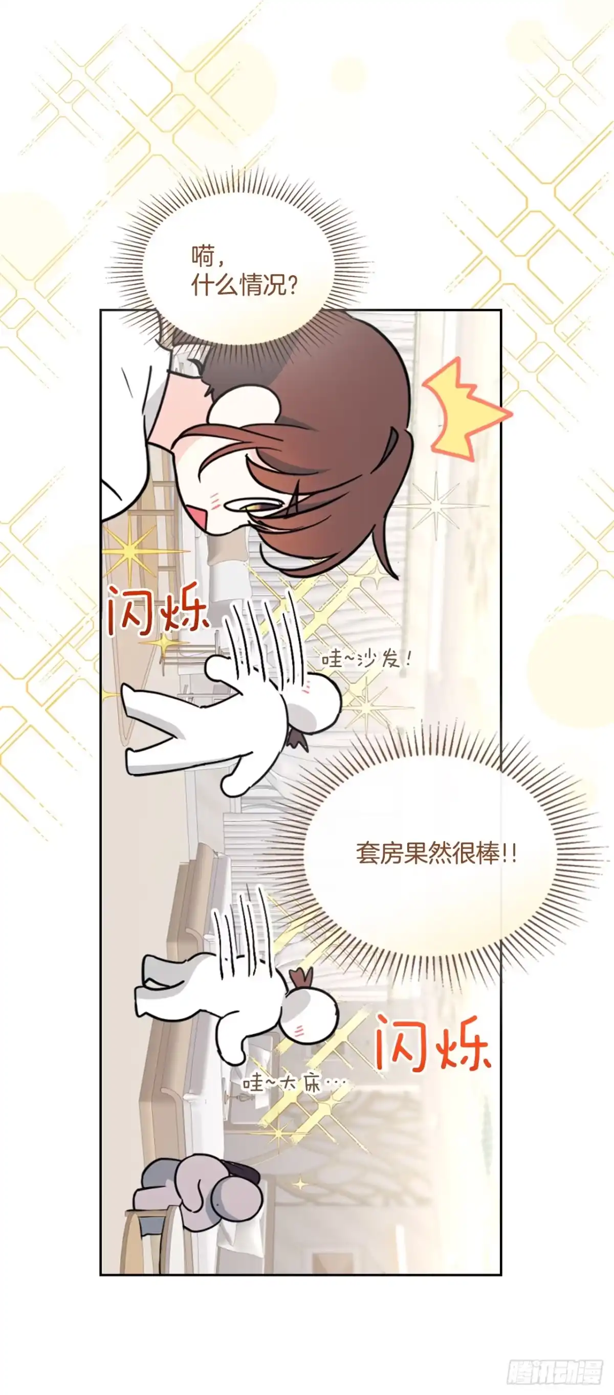 269.主动了解对方-网络小说的法则-DNCWEBTOONBiz（第26张）
