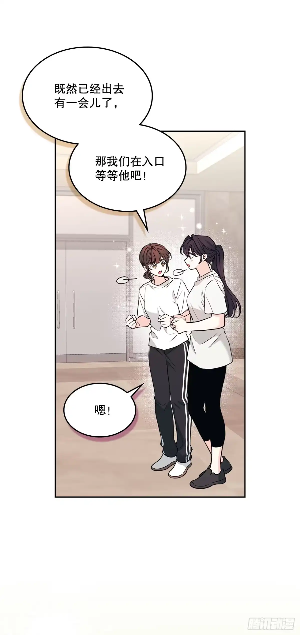 270.错误应对方法-网络小说的法则-DNCWEBTOONBiz（第3张）